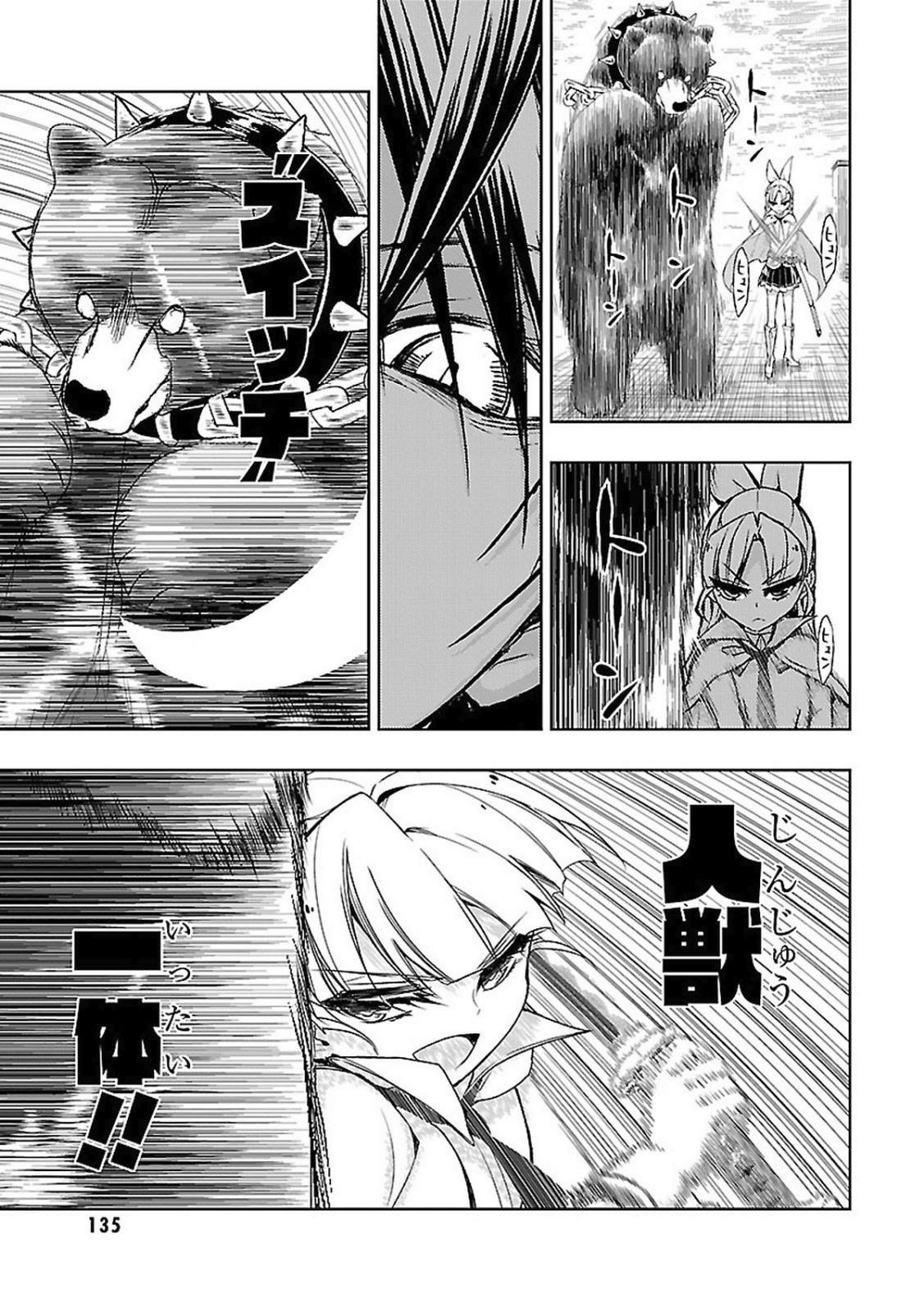 BUSOU SHOUJO MACHIAVELLIANISM - raw - Chapter 21 - https://jpdd.ccdd.to/JPDD/busoushoujomachiavellianism/149775/xdkjvx0ouui.jpg