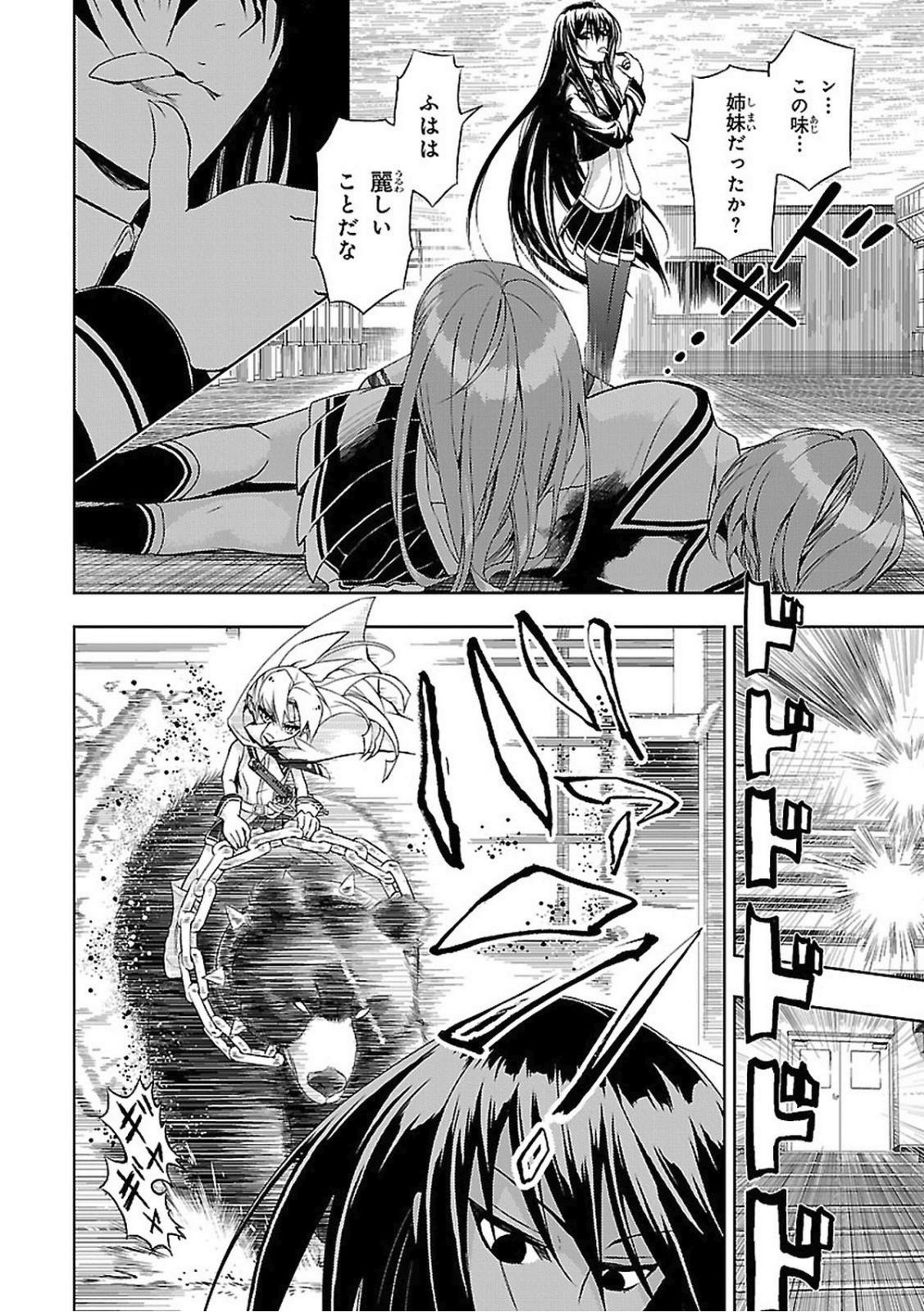 BUSOU SHOUJO MACHIAVELLIANISM - raw - Chapter 21 - https://jpdd.ccdd.to/JPDD/busoushoujomachiavellianism/149775/yyyxbjlhxux.jpg