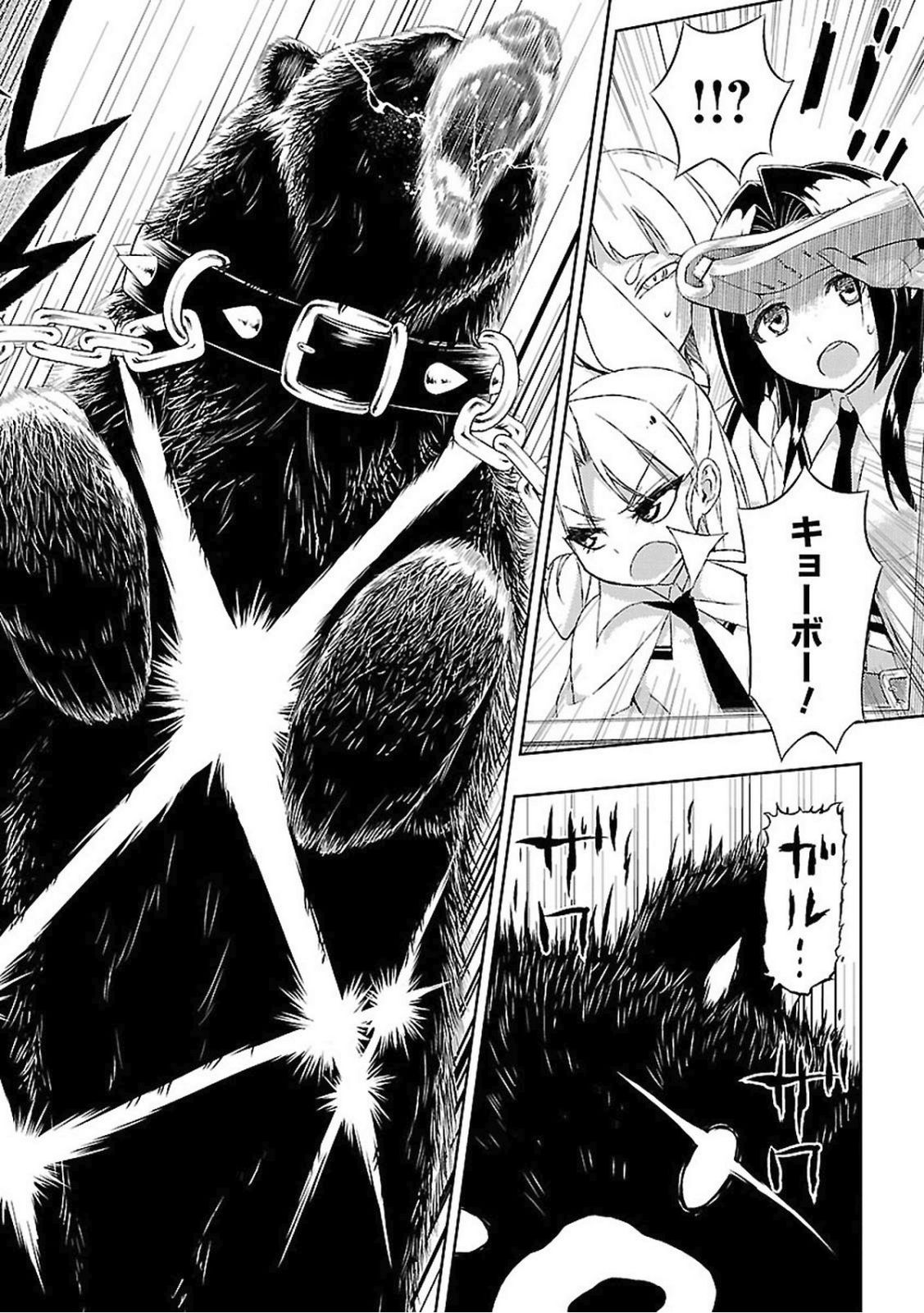 BUSOU SHOUJO MACHIAVELLIANISM - raw - Chapter 20 - https://jpdd.ccdd.to/JPDD/busoushoujomachiavellianism/149776/2bb4rylowyl.jpg