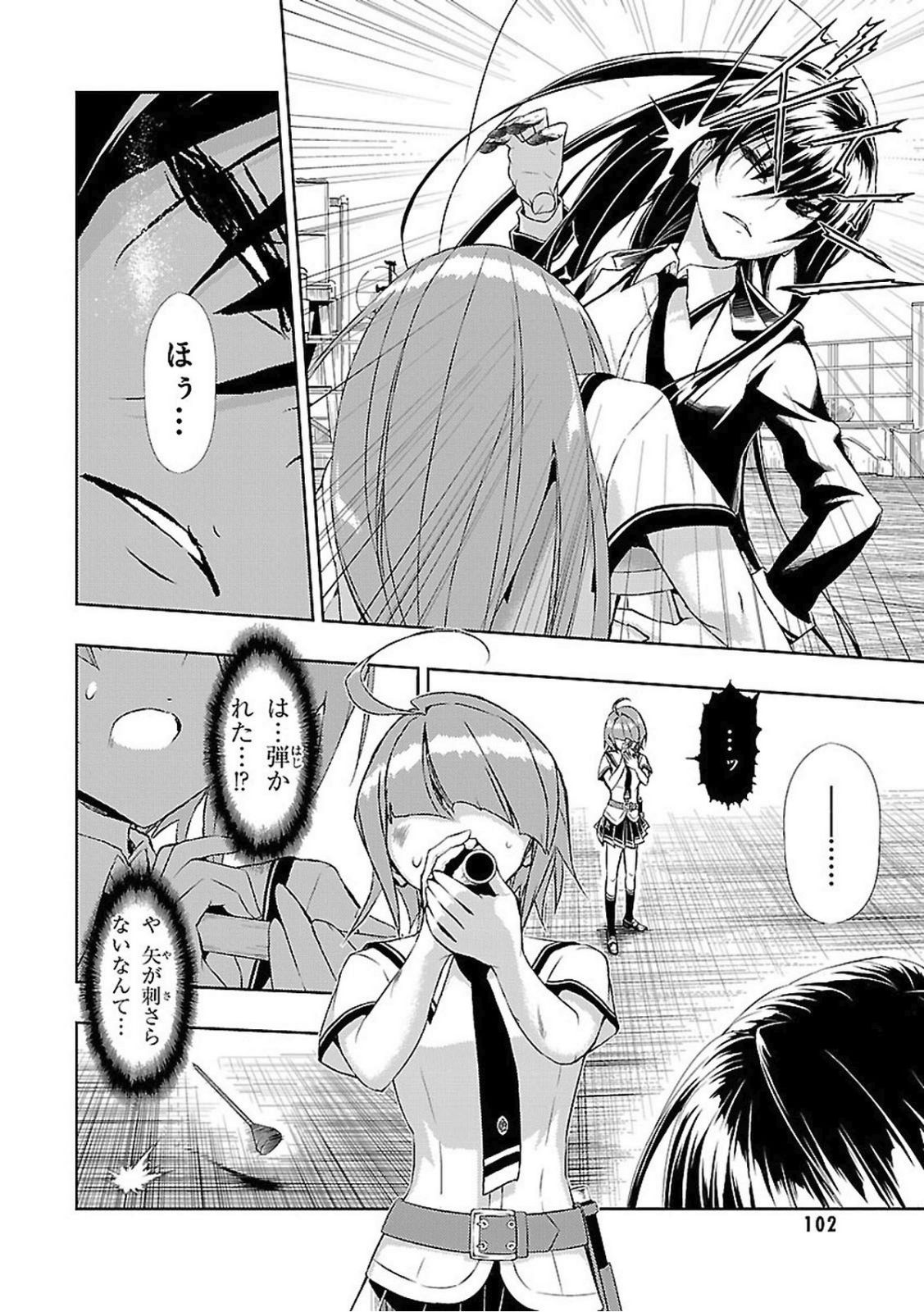 BUSOU SHOUJO MACHIAVELLIANISM - raw - Chapter 20 - https://jpdd.ccdd.to/JPDD/busoushoujomachiavellianism/149776/aqefnskboz2.jpg
