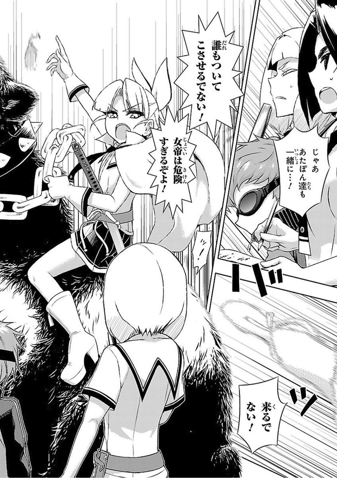 BUSOU SHOUJO MACHIAVELLIANISM - raw - Chapter 20 - https://jpdd.ccdd.to/JPDD/busoushoujomachiavellianism/149776/awhozzmpzgh.jpg