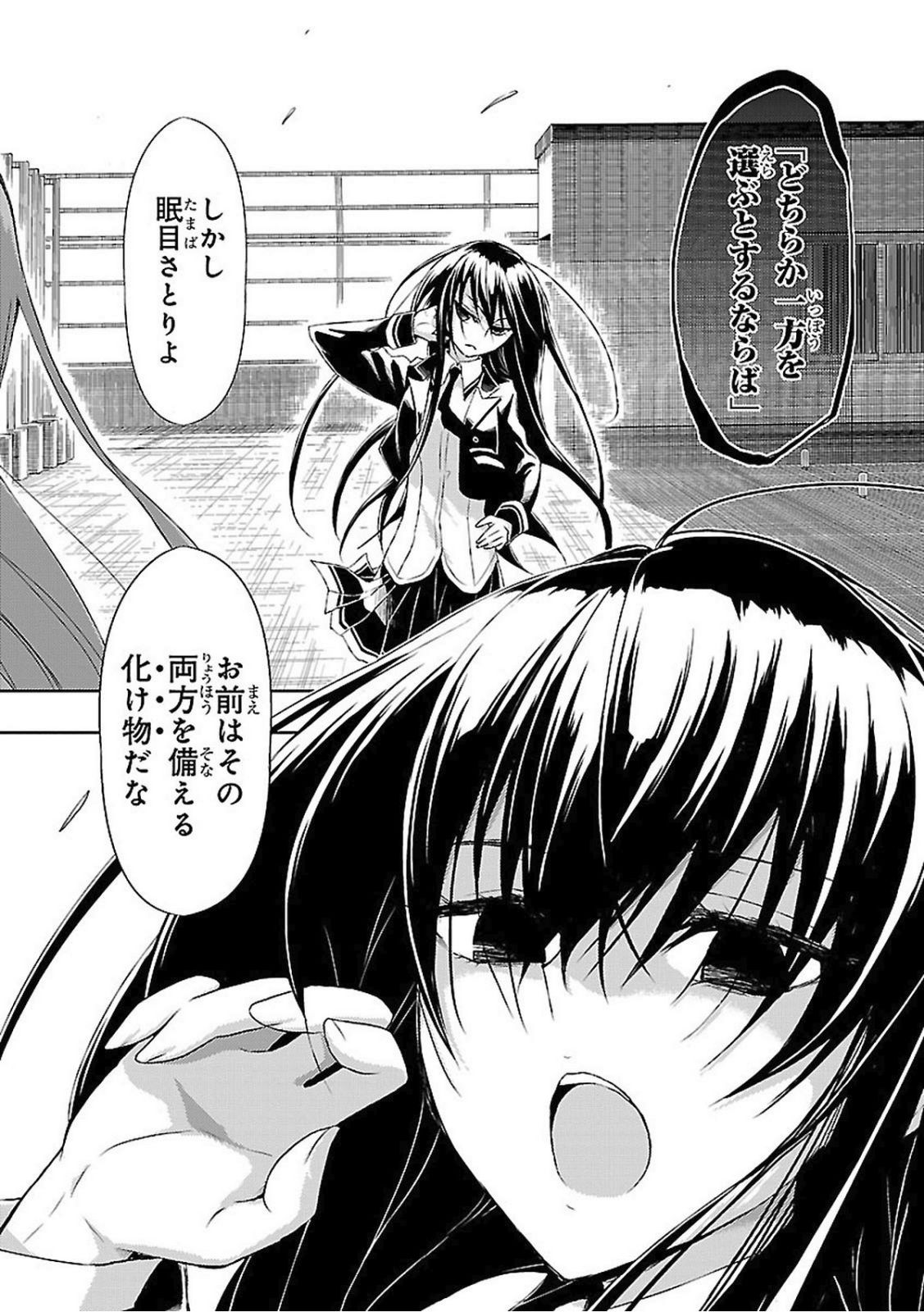 BUSOU SHOUJO MACHIAVELLIANISM - raw - Chapter 20 - https://jpdd.ccdd.to/JPDD/busoushoujomachiavellianism/149776/fwdwcuqkewg.jpg