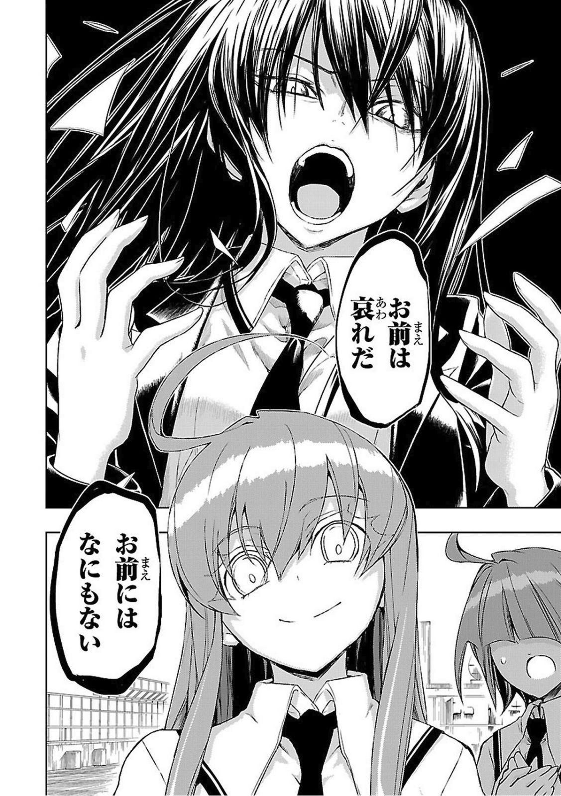 BUSOU SHOUJO MACHIAVELLIANISM - raw - Chapter 20 - https://jpdd.ccdd.to/JPDD/busoushoujomachiavellianism/149776/hzbh4wislu0.jpg