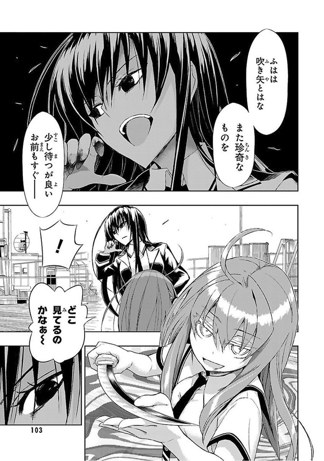 BUSOU SHOUJO MACHIAVELLIANISM - raw - Chapter 20 - https://jpdd.ccdd.to/JPDD/busoushoujomachiavellianism/149776/lxbtp5eeu5p.jpg