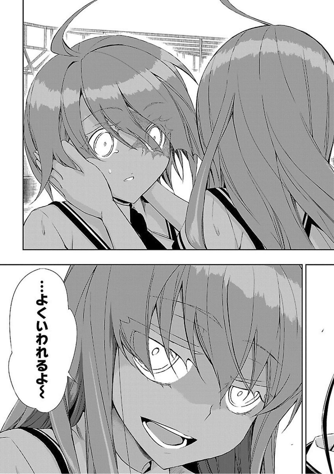 BUSOU SHOUJO MACHIAVELLIANISM - raw - Chapter 20 - https://jpdd.ccdd.to/JPDD/busoushoujomachiavellianism/149776/vtgloleufm2.jpg
