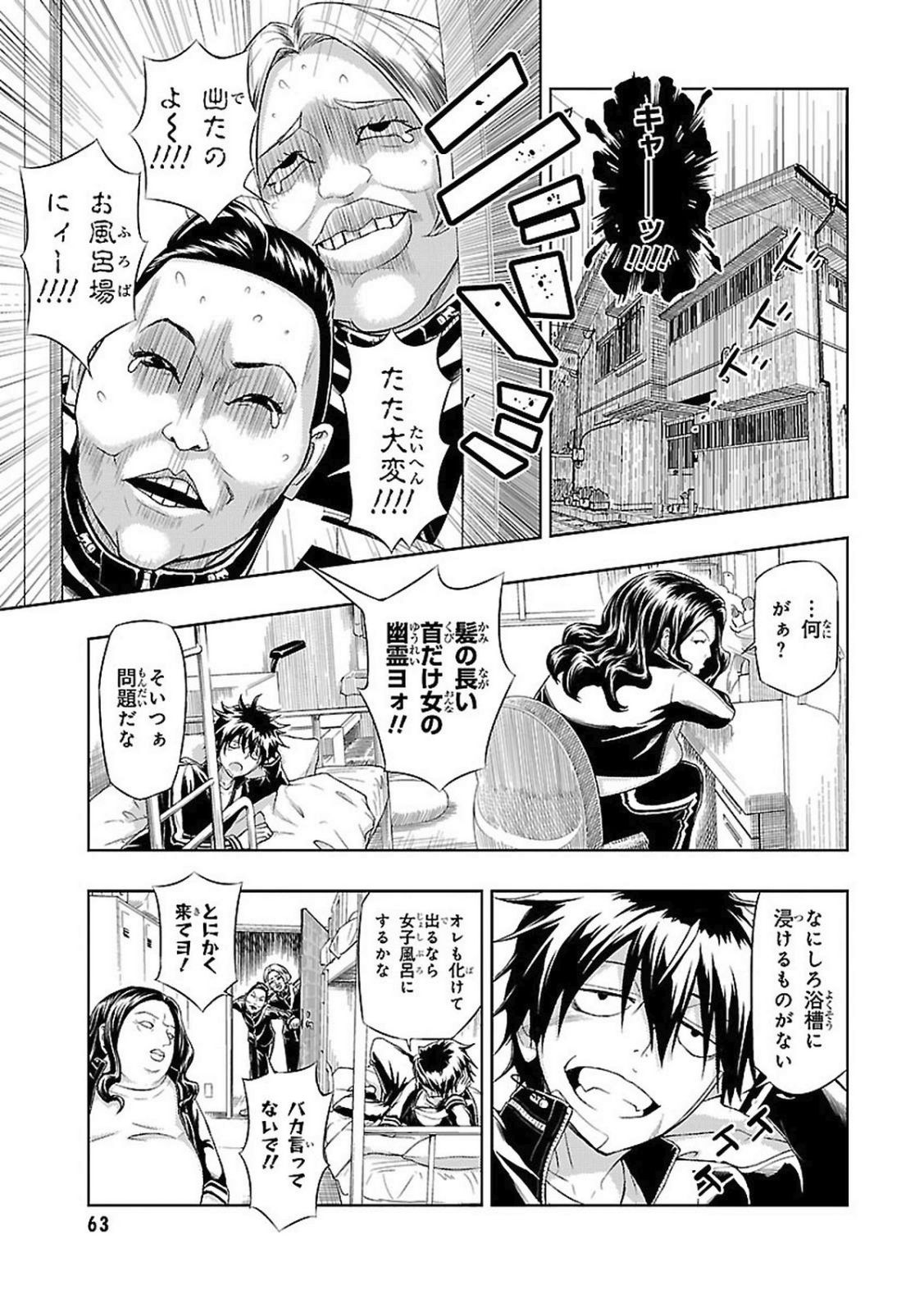 BUSOU SHOUJO MACHIAVELLIANISM - raw - Chapter 19 - https://jpdd.ccdd.to/JPDD/busoushoujomachiavellianism/149777/ca2gdun0bja.jpg