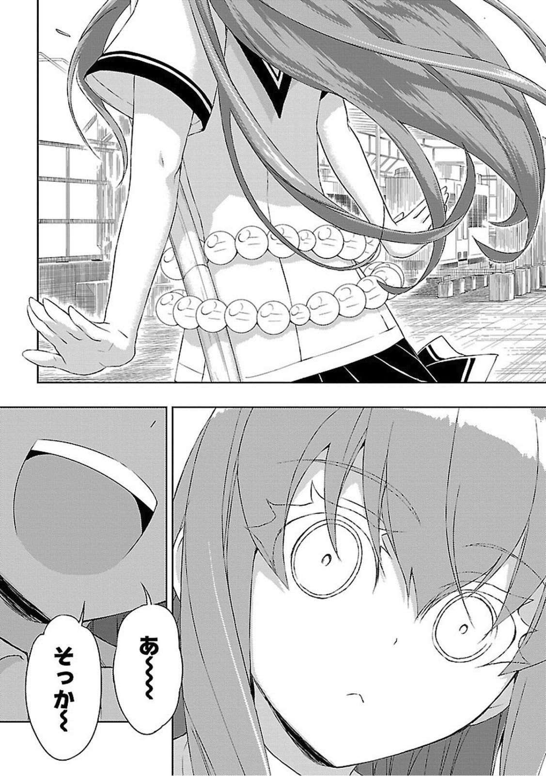 BUSOU SHOUJO MACHIAVELLIANISM - raw - Chapter 19 - https://jpdd.ccdd.to/JPDD/busoushoujomachiavellianism/149777/nrno0ukigld.jpg