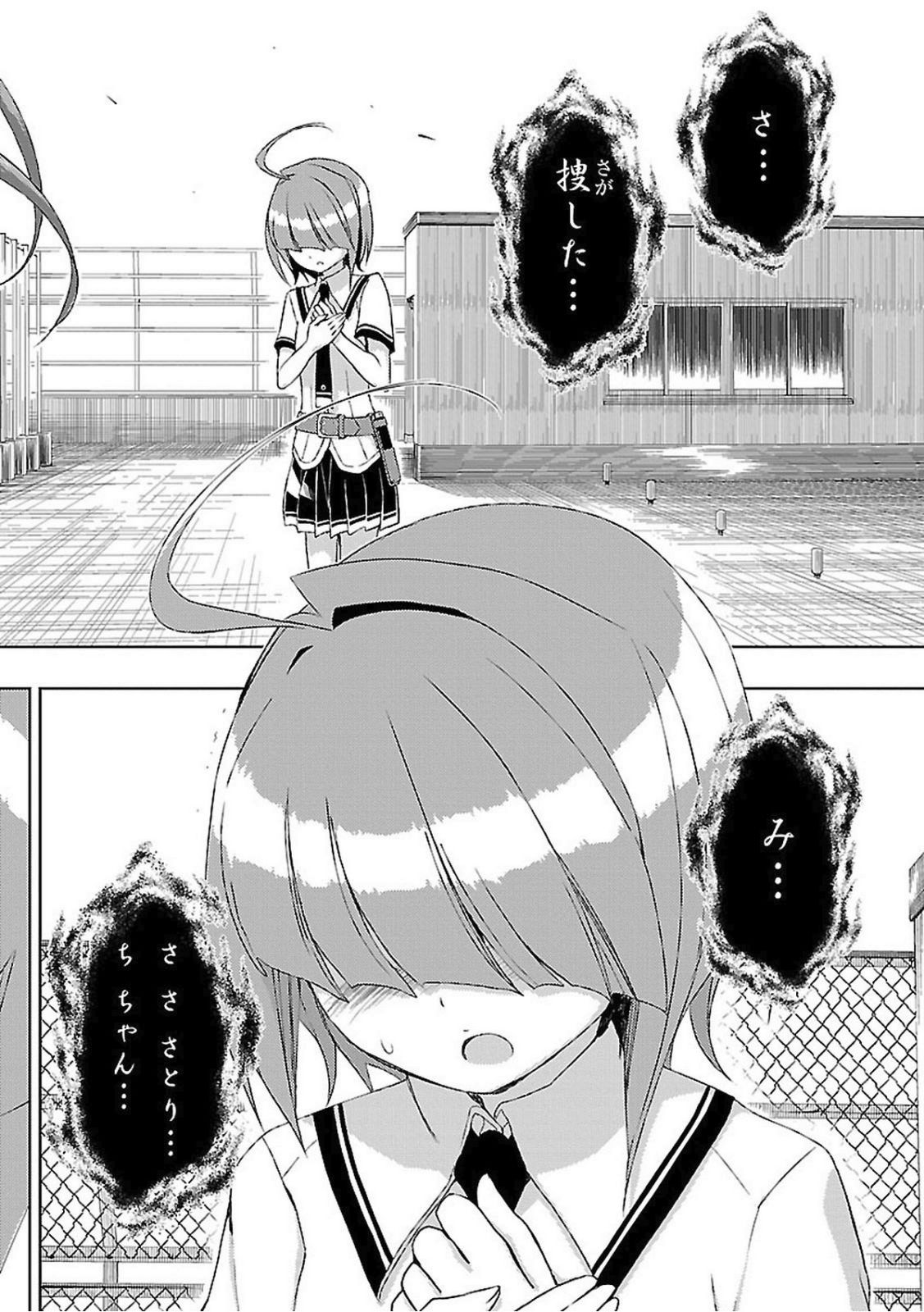 BUSOU SHOUJO MACHIAVELLIANISM - raw - Chapter 19 - https://jpdd.ccdd.to/JPDD/busoushoujomachiavellianism/149777/pkabibxphpk.jpg