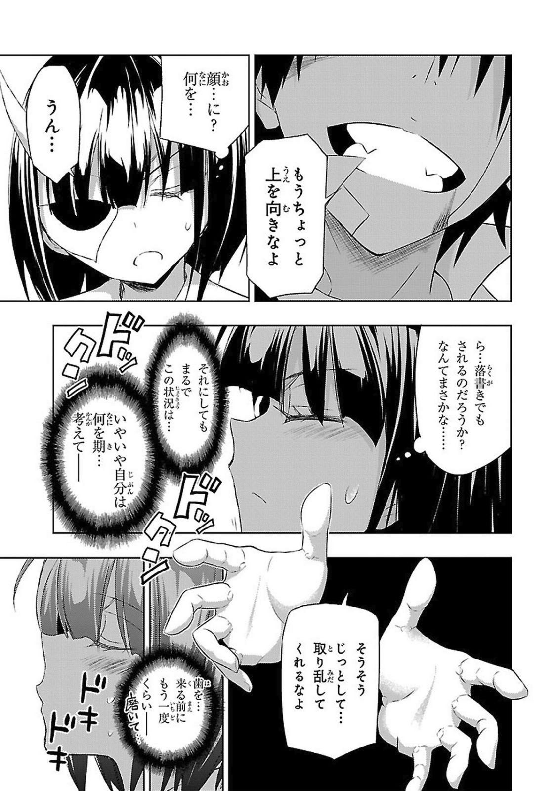 BUSOU SHOUJO MACHIAVELLIANISM - raw - Chapter 18 - https://jpdd.ccdd.to/JPDD/busoushoujomachiavellianism/149778/0x2wx02itio.jpg