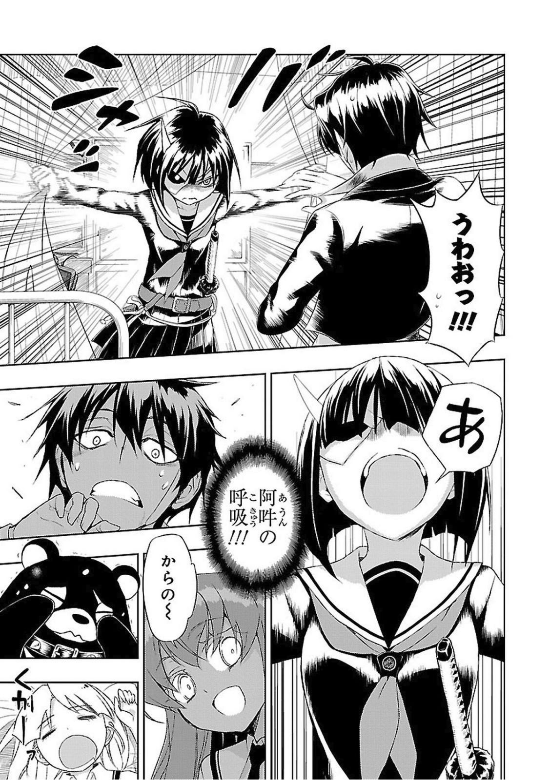 BUSOU SHOUJO MACHIAVELLIANISM - raw - Chapter 18 - https://jpdd.ccdd.to/JPDD/busoushoujomachiavellianism/149778/153jgkuswcs.jpg