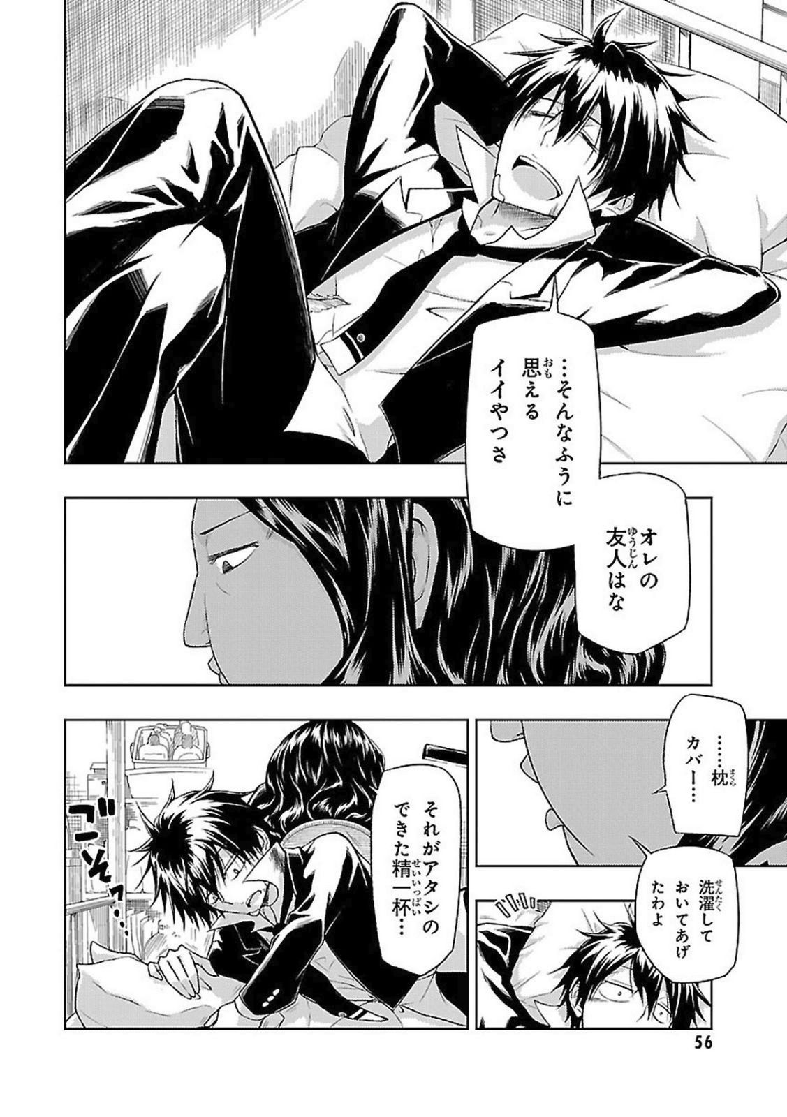 BUSOU SHOUJO MACHIAVELLIANISM - raw - Chapter 18 - https://jpdd.ccdd.to/JPDD/busoushoujomachiavellianism/149778/nbuwqoujwuf.jpg