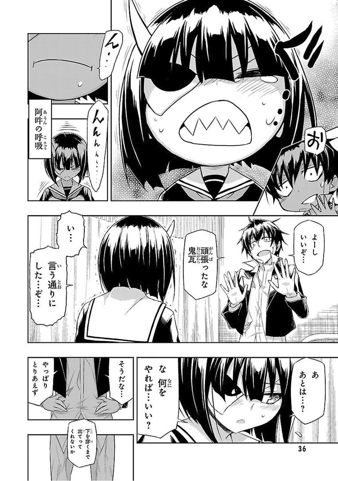 BUSOU SHOUJO MACHIAVELLIANISM - raw - Chapter 18 - https://jpdd.ccdd.to/JPDD/busoushoujomachiavellianism/149778/rnhota3a23i.jpg