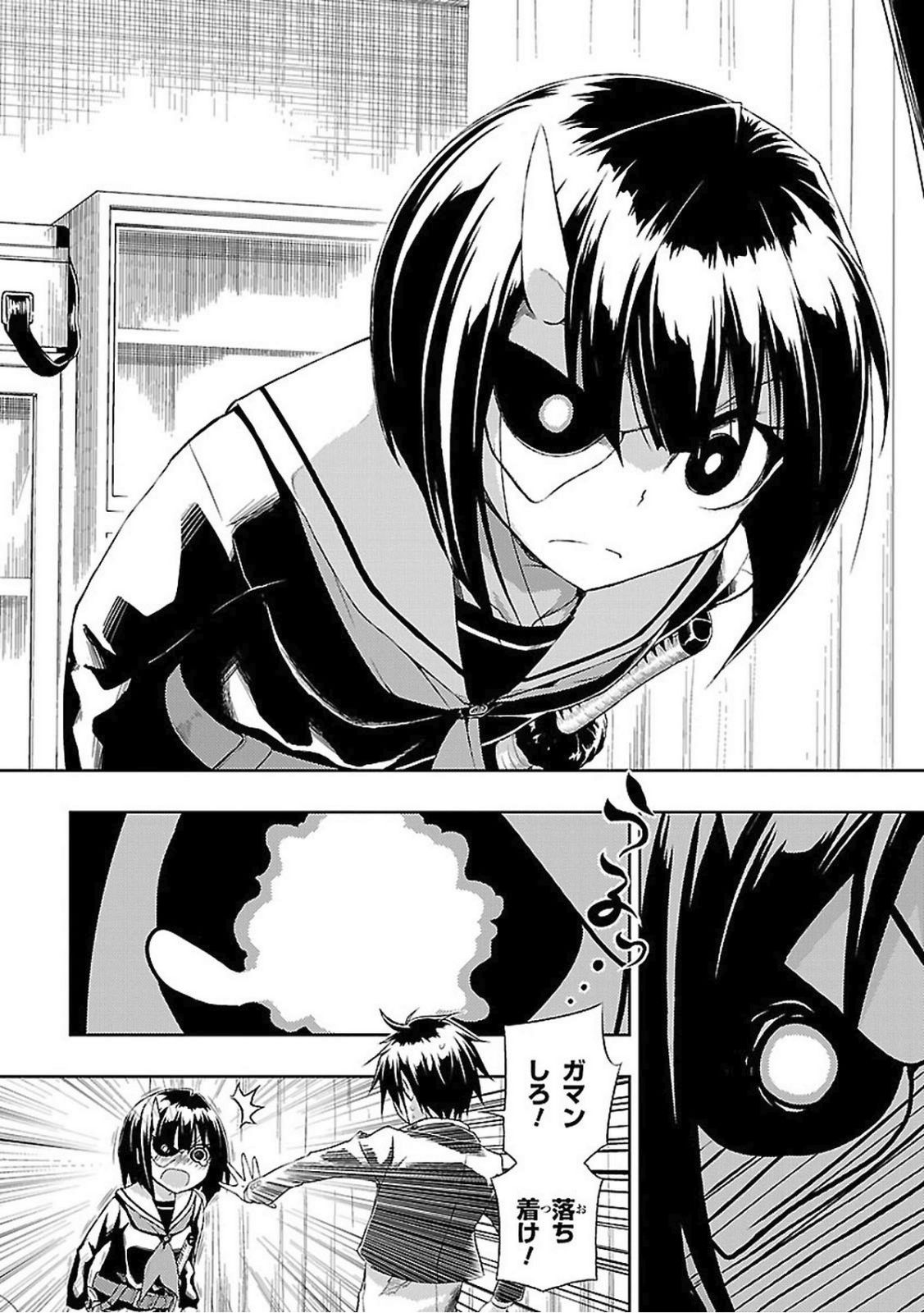 BUSOU SHOUJO MACHIAVELLIANISM - raw - Chapter 18 - https://jpdd.ccdd.to/JPDD/busoushoujomachiavellianism/149778/vnswfnhaigb.jpg