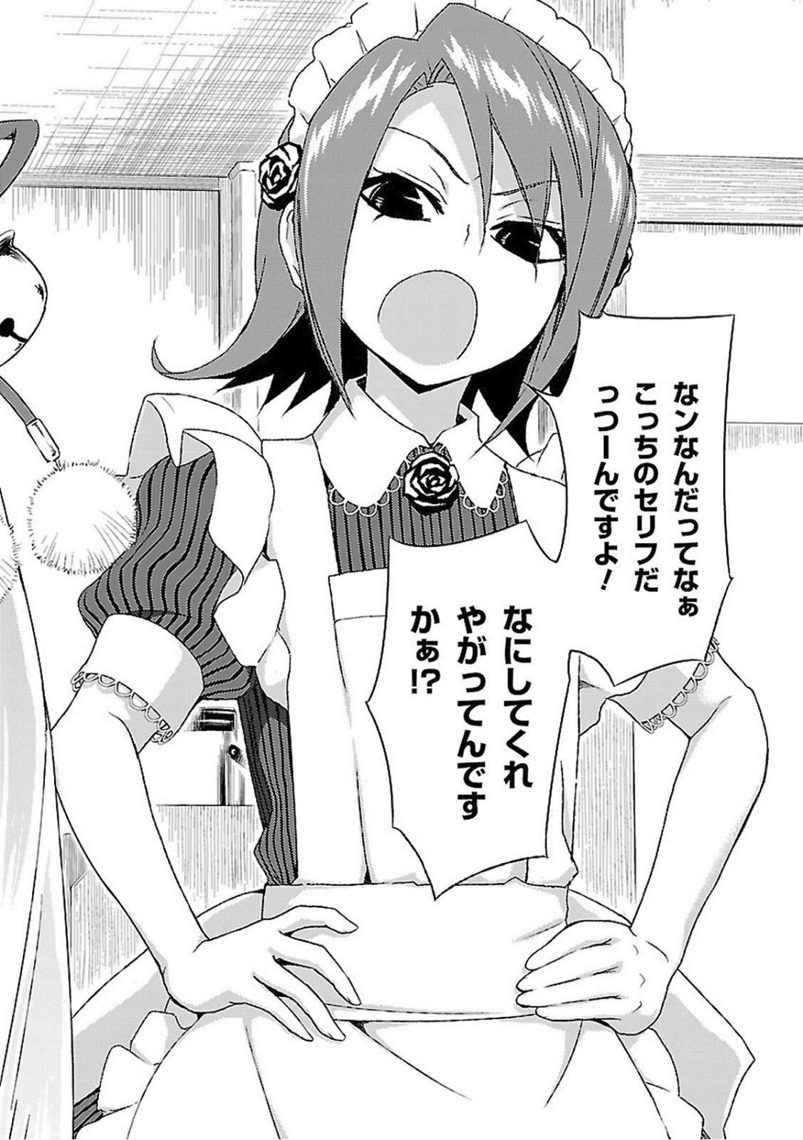 BUSOU SHOUJO MACHIAVELLIANISM - raw - Chapter 17 - https://jpdd.ccdd.to/JPDD/busoushoujomachiavellianism/149779/bpmrfnpnbld.jpg