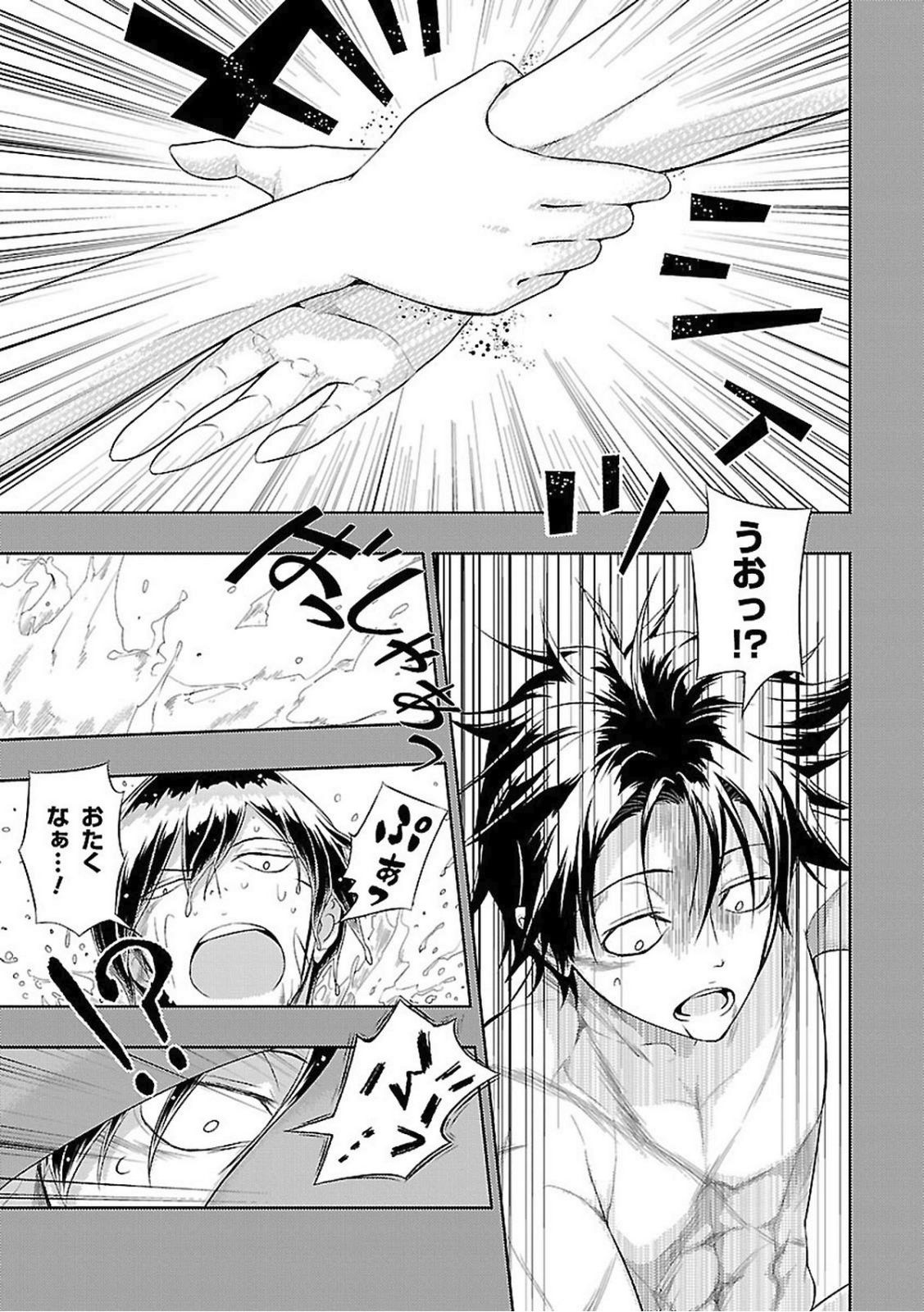 BUSOU SHOUJO MACHIAVELLIANISM - raw - Chapter 17 - https://jpdd.ccdd.to/JPDD/busoushoujomachiavellianism/149779/qdfichotau3.jpg