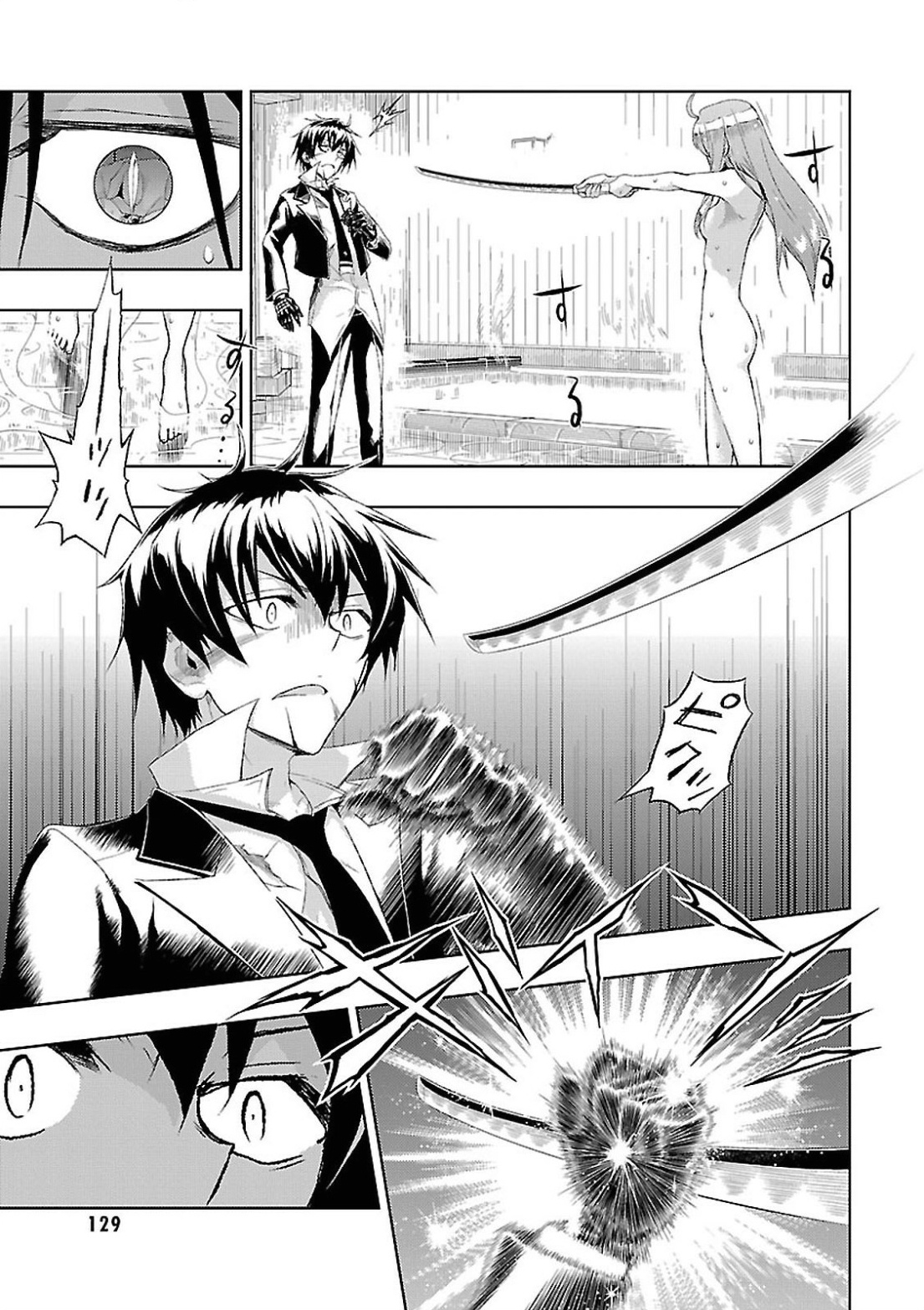 BUSOU SHOUJO MACHIAVELLIANISM - raw - Chapter 16 - https://jpdd.ccdd.to/JPDD/busoushoujomachiavellianism/149780/d2jo3wamnoy.jpg