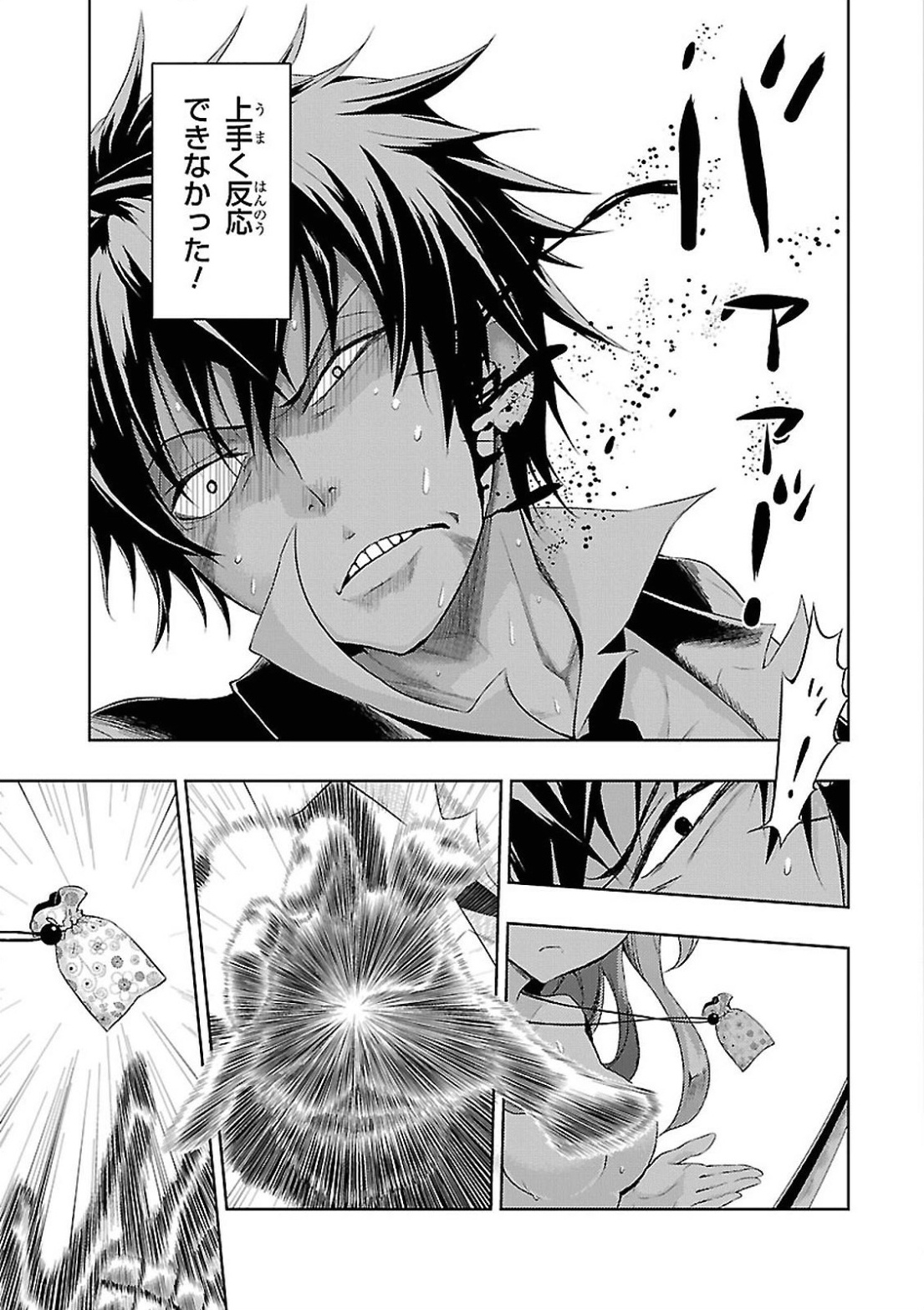 BUSOU SHOUJO MACHIAVELLIANISM - raw - Chapter 15 - https://jpdd.ccdd.to/JPDD/busoushoujomachiavellianism/149781/gggxhi14jjo.jpg