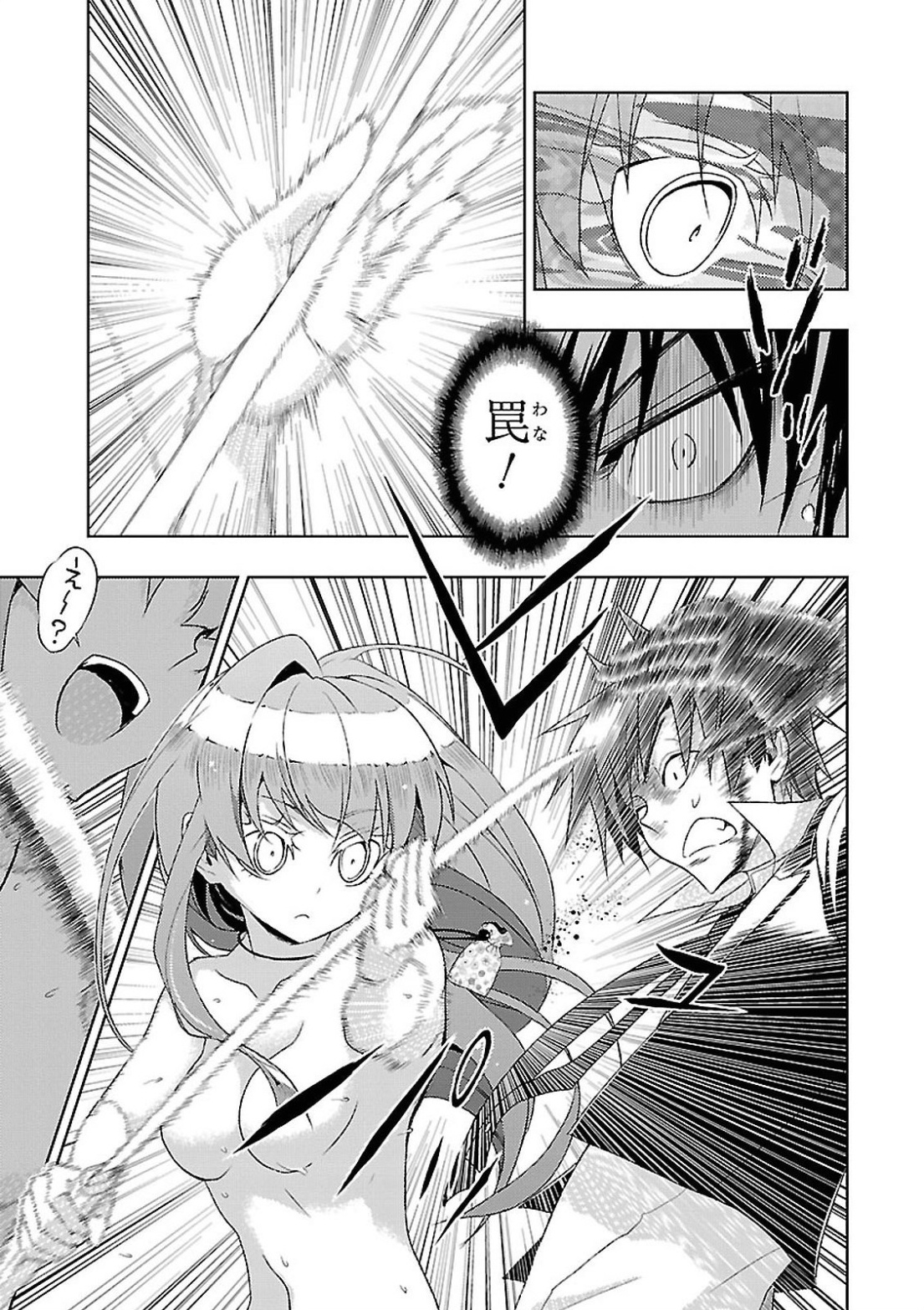 BUSOU SHOUJO MACHIAVELLIANISM - raw - Chapter 15 - https://jpdd.ccdd.to/JPDD/busoushoujomachiavellianism/149781/rmtjzav450g.jpg