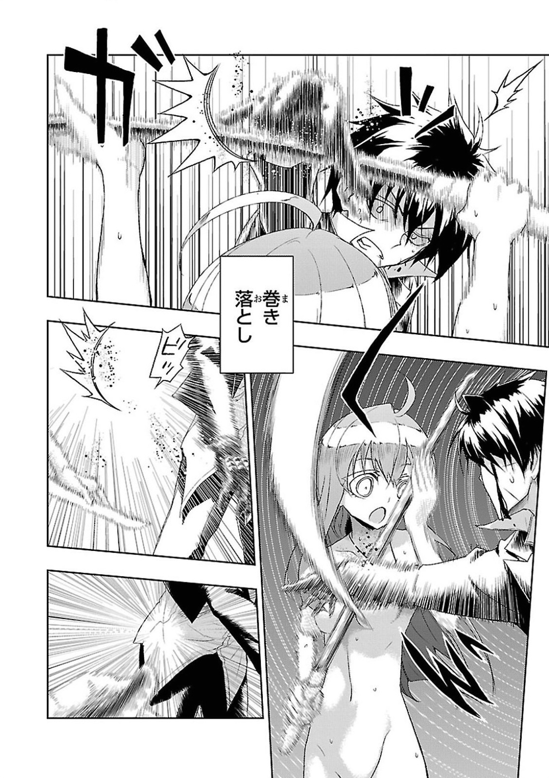 BUSOU SHOUJO MACHIAVELLIANISM - raw - Chapter 15 - https://jpdd.ccdd.to/JPDD/busoushoujomachiavellianism/149781/sistfedapnm.jpg