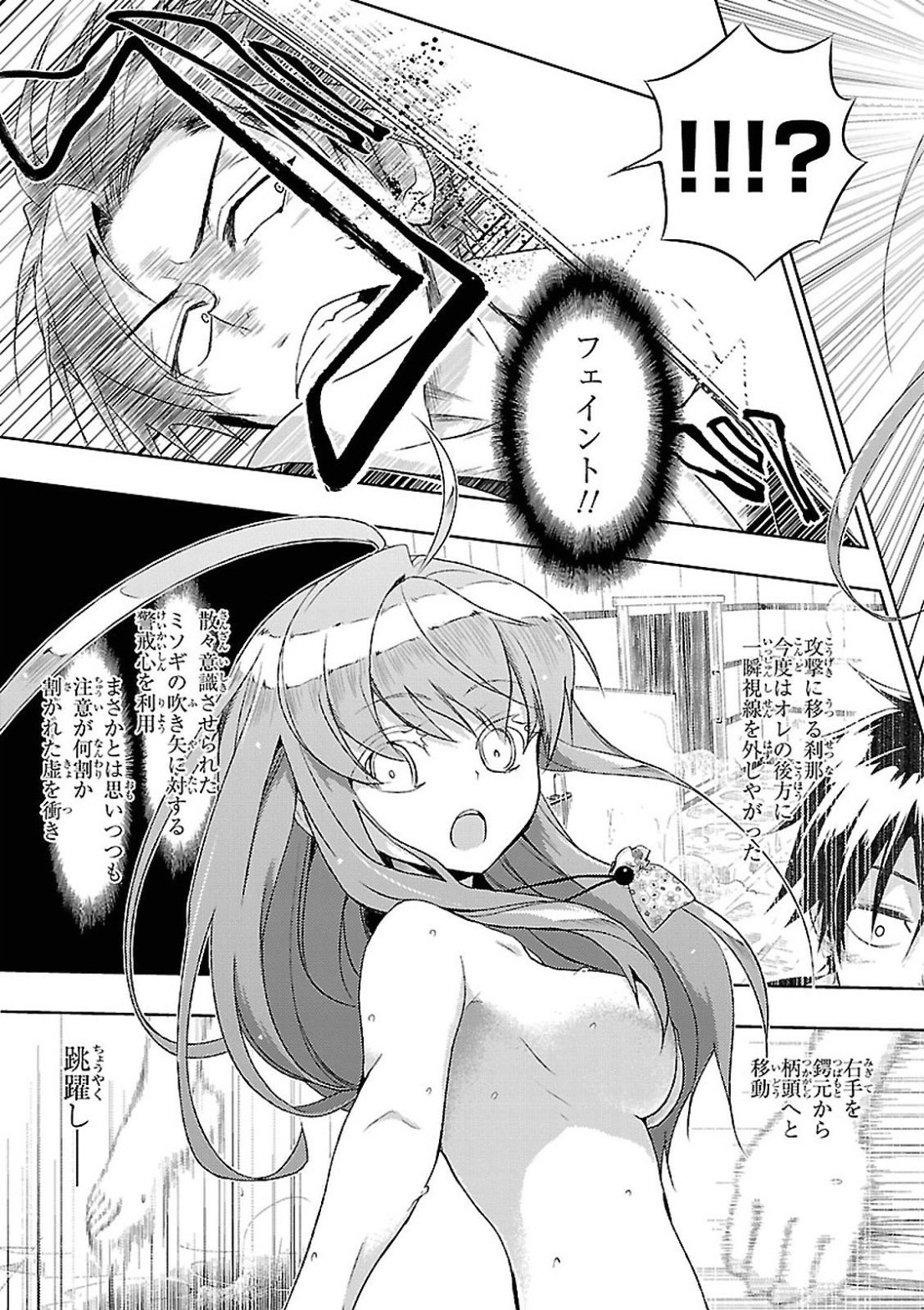 BUSOU SHOUJO MACHIAVELLIANISM - raw - Chapter 15 - https://jpdd.ccdd.to/JPDD/busoushoujomachiavellianism/149781/yqnhd2mvl0h.jpg