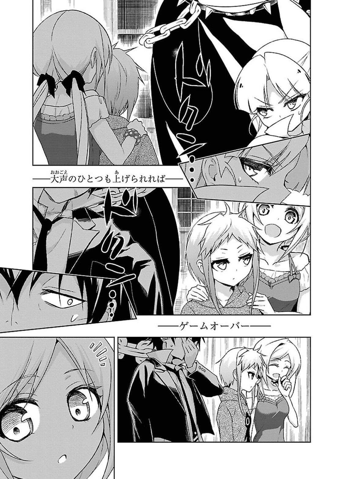 BUSOU SHOUJO MACHIAVELLIANISM - raw - Chapter 14 - https://jpdd.ccdd.to/JPDD/busoushoujomachiavellianism/149782/0vgue2qst2e.jpg