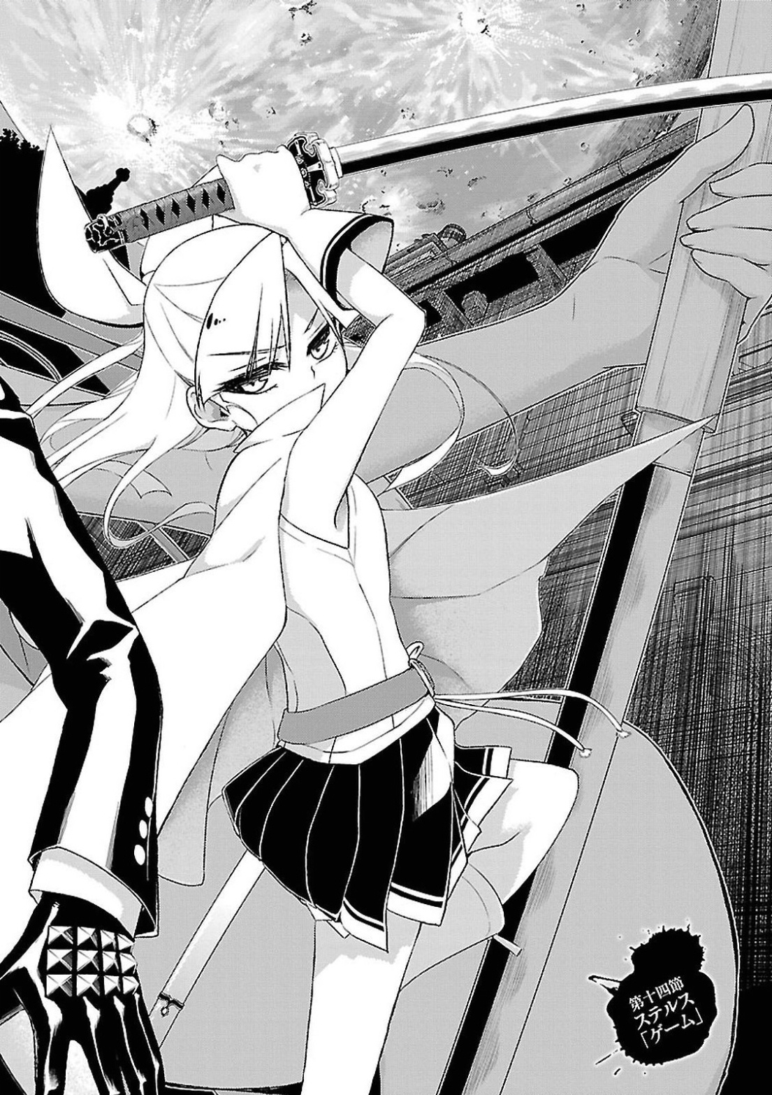BUSOU SHOUJO MACHIAVELLIANISM - raw - Chapter 14 - https://jpdd.ccdd.to/JPDD/busoushoujomachiavellianism/149782/bx1zsu5xfpn.jpg