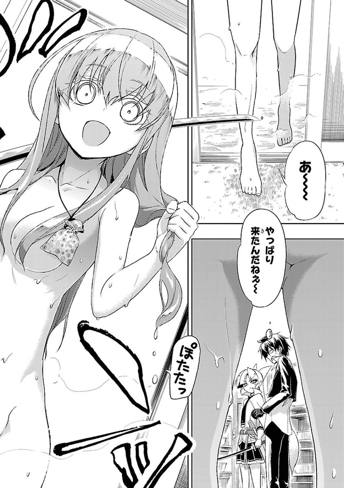 BUSOU SHOUJO MACHIAVELLIANISM - raw - Chapter 14 - https://jpdd.ccdd.to/JPDD/busoushoujomachiavellianism/149782/pcidjct5i1m.jpg