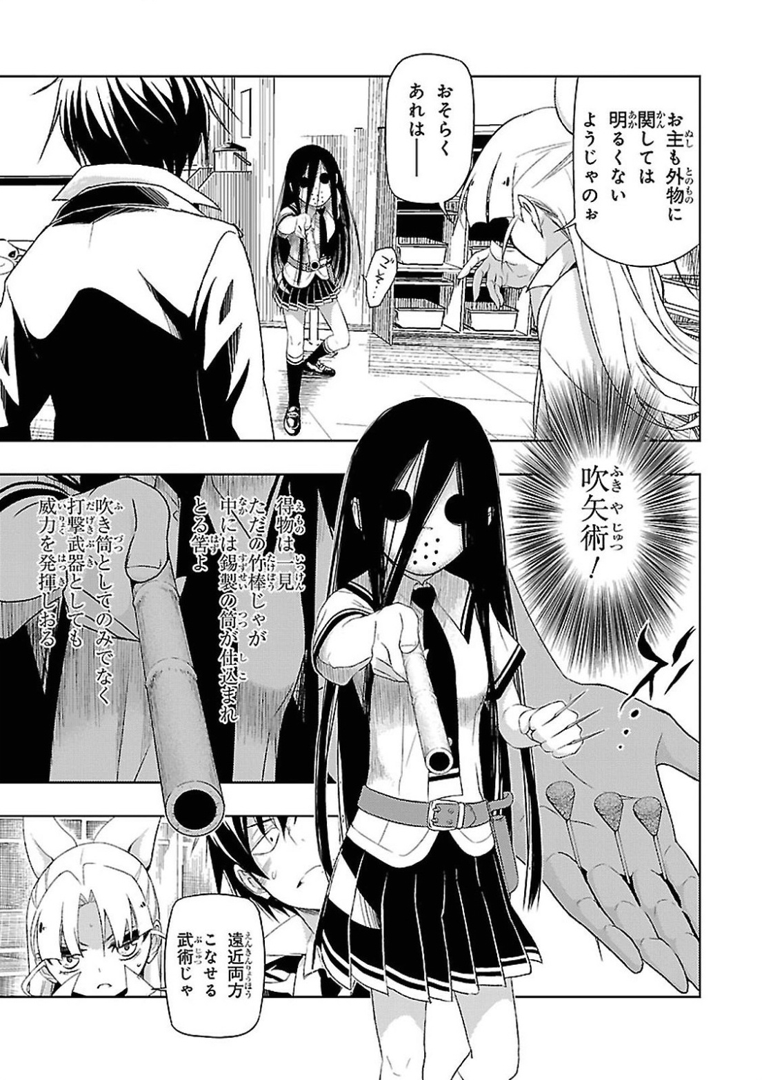 BUSOU SHOUJO MACHIAVELLIANISM - raw - Chapter 14 - https://jpdd.ccdd.to/JPDD/busoushoujomachiavellianism/149782/ycuptl4njw1.jpg