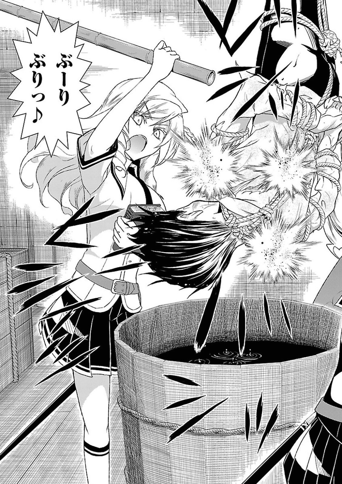 BUSOU SHOUJO MACHIAVELLIANISM - raw - Chapter 13 - https://jpdd.ccdd.to/JPDD/busoushoujomachiavellianism/149783/50kri4josep.jpg
