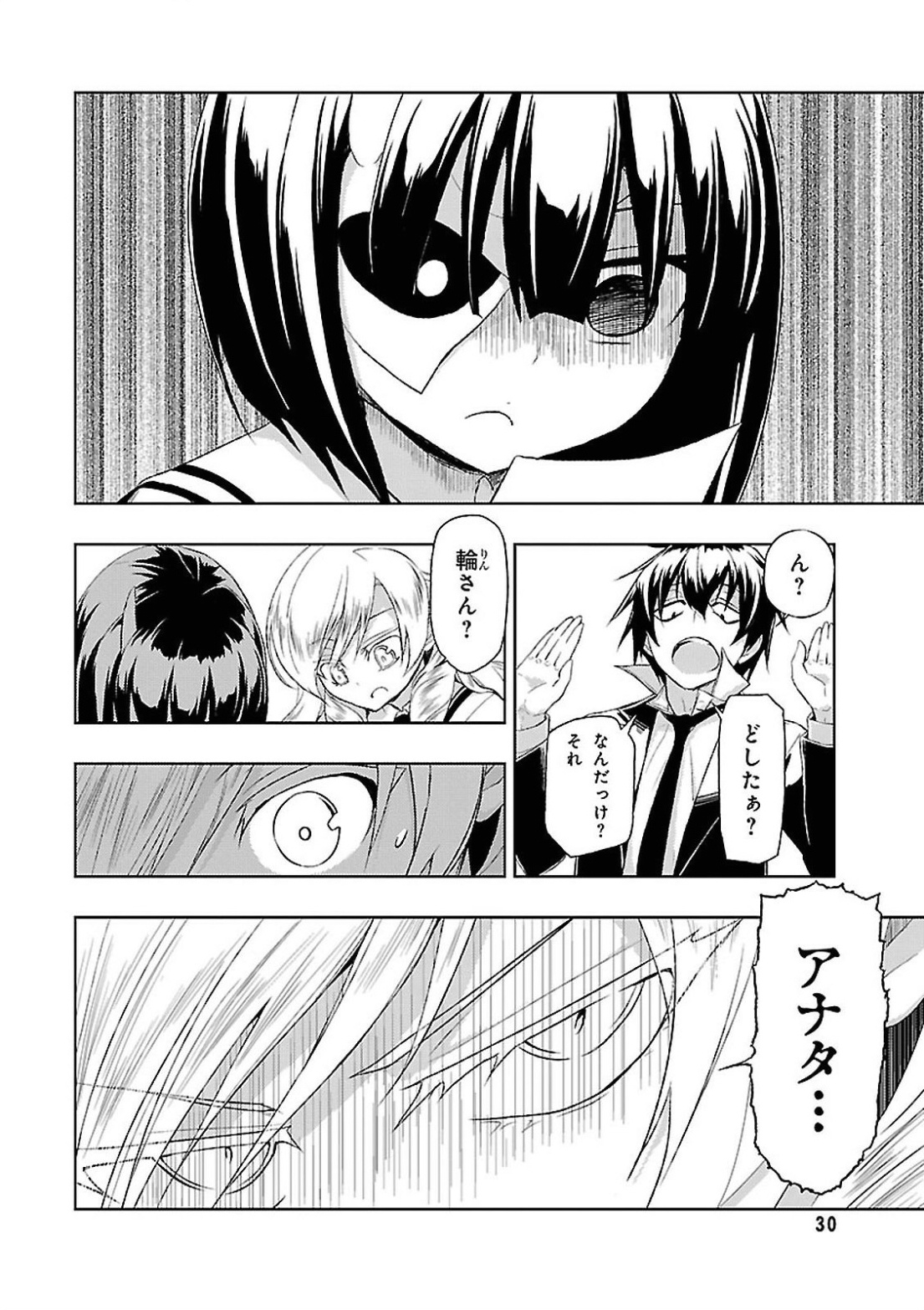 BUSOU SHOUJO MACHIAVELLIANISM - raw - Chapter 13 - https://jpdd.ccdd.to/JPDD/busoushoujomachiavellianism/149783/etz4jafzz04.jpg