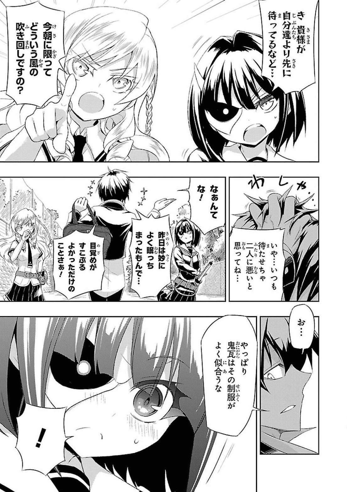 BUSOU SHOUJO MACHIAVELLIANISM - raw - Chapter 13 - https://jpdd.ccdd.to/JPDD/busoushoujomachiavellianism/149783/lberbx2m0fu.jpg