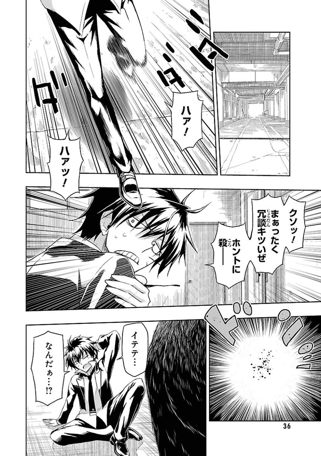 BUSOU SHOUJO MACHIAVELLIANISM - raw - Chapter 13 - https://jpdd.ccdd.to/JPDD/busoushoujomachiavellianism/149783/mlrymx1mukj.jpg