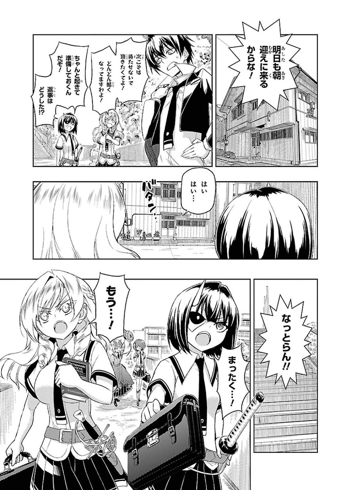 BUSOU SHOUJO MACHIAVELLIANISM - raw - Chapter 12 - https://jpdd.ccdd.to/JPDD/busoushoujomachiavellianism/149784/0izsj1lrg2e.jpg
