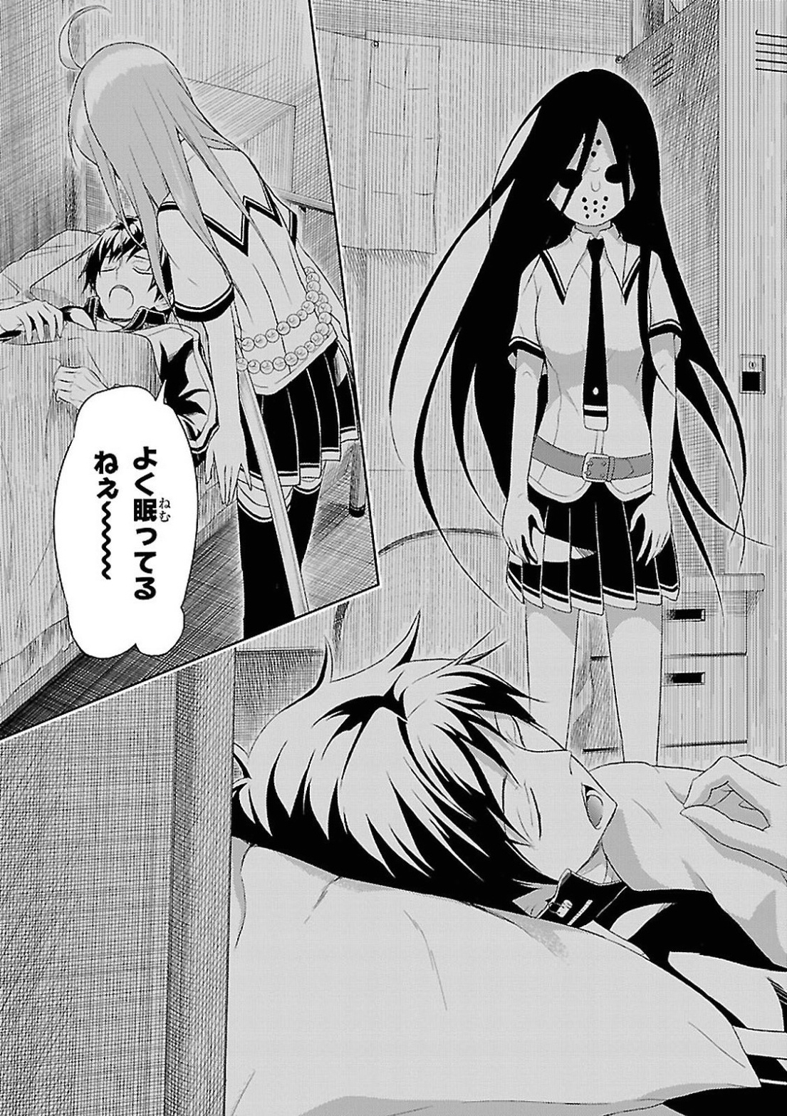 BUSOU SHOUJO MACHIAVELLIANISM - raw - Chapter 12 - https://jpdd.ccdd.to/JPDD/busoushoujomachiavellianism/149784/0yhgkasxzlz.jpg