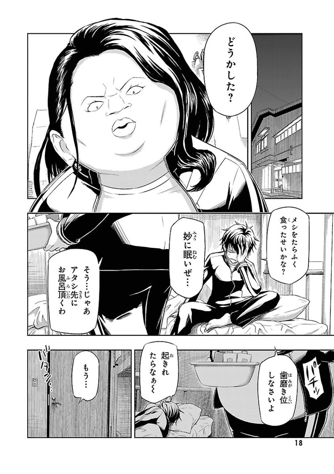 BUSOU SHOUJO MACHIAVELLIANISM - raw - Chapter 12 - https://jpdd.ccdd.to/JPDD/busoushoujomachiavellianism/149784/4o4caqcs4xr.jpg