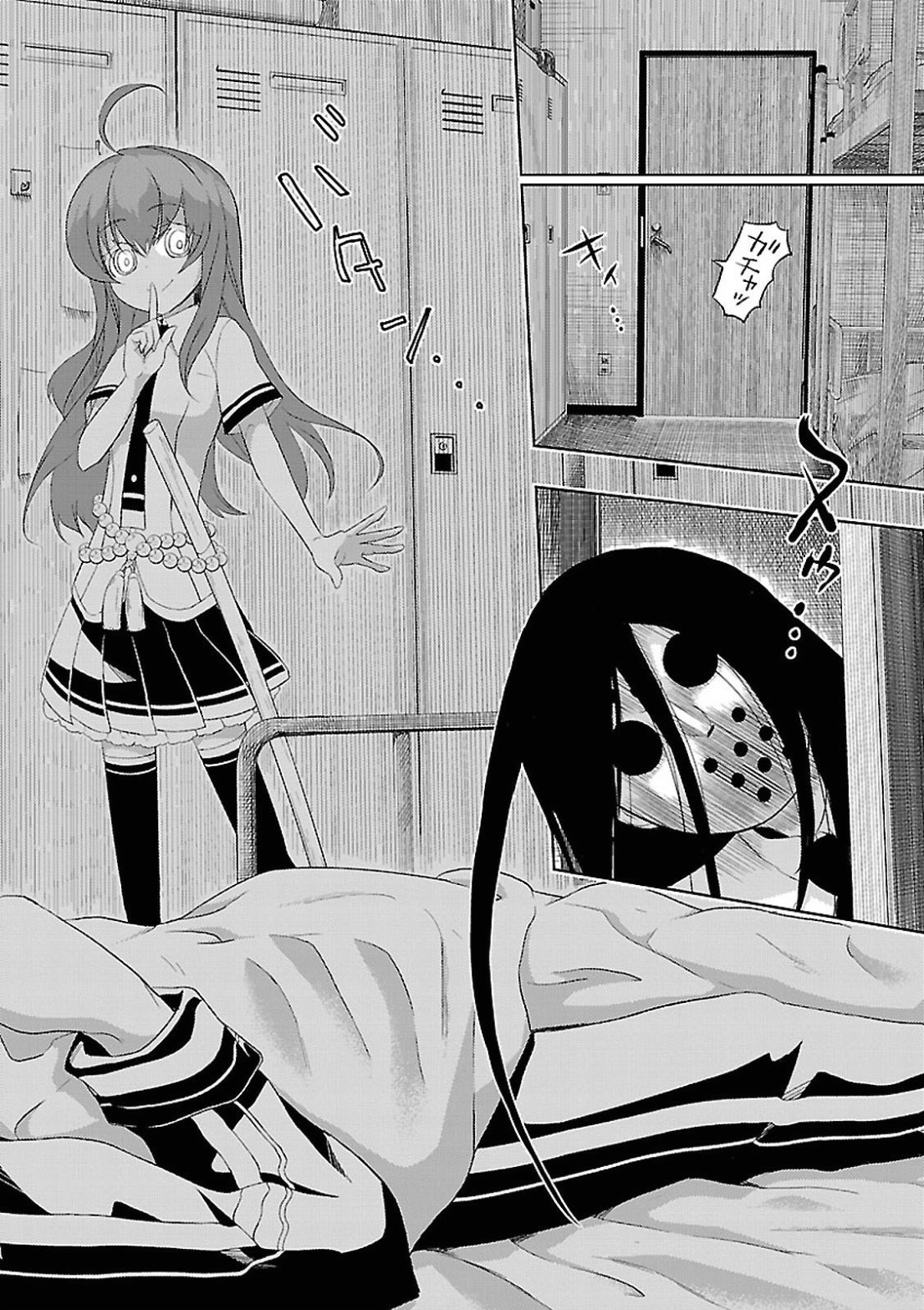 BUSOU SHOUJO MACHIAVELLIANISM - raw - Chapter 12 - https://jpdd.ccdd.to/JPDD/busoushoujomachiavellianism/149784/gl0df5r2qlx.jpg