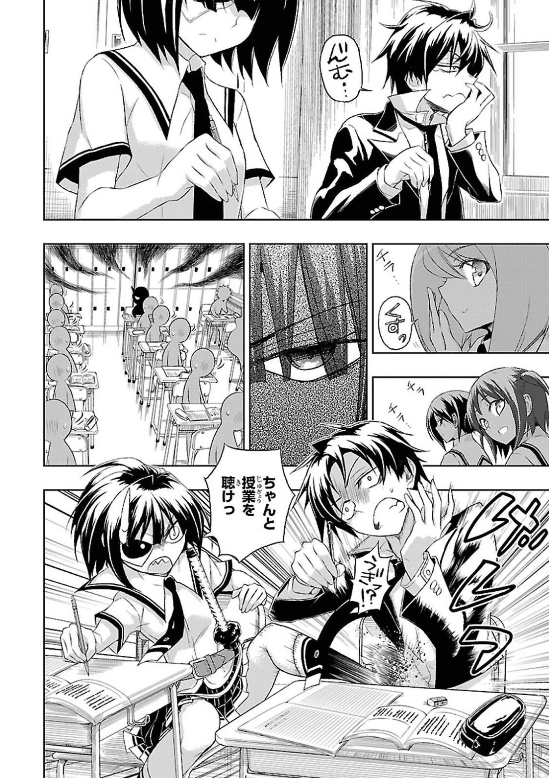 BUSOU SHOUJO MACHIAVELLIANISM - raw - Chapter 12 - https://jpdd.ccdd.to/JPDD/busoushoujomachiavellianism/149784/ydclovvyswz.jpg