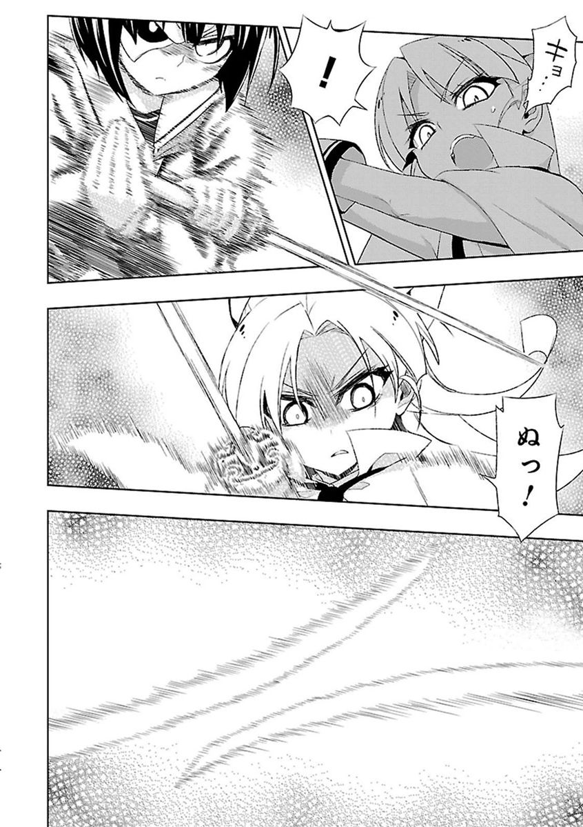 BUSOU SHOUJO MACHIAVELLIANISM - raw - Chapter 11 - https://jpdd.ccdd.to/JPDD/busoushoujomachiavellianism/149785/5ukv0jl4ewy.jpg