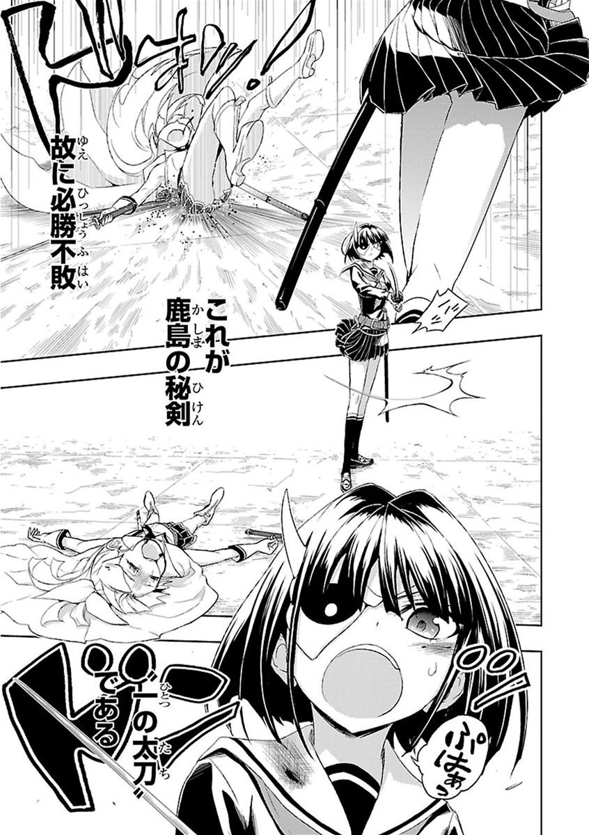 BUSOU SHOUJO MACHIAVELLIANISM - raw - Chapter 11 - https://jpdd.ccdd.to/JPDD/busoushoujomachiavellianism/149785/fascosqkvd0.jpg