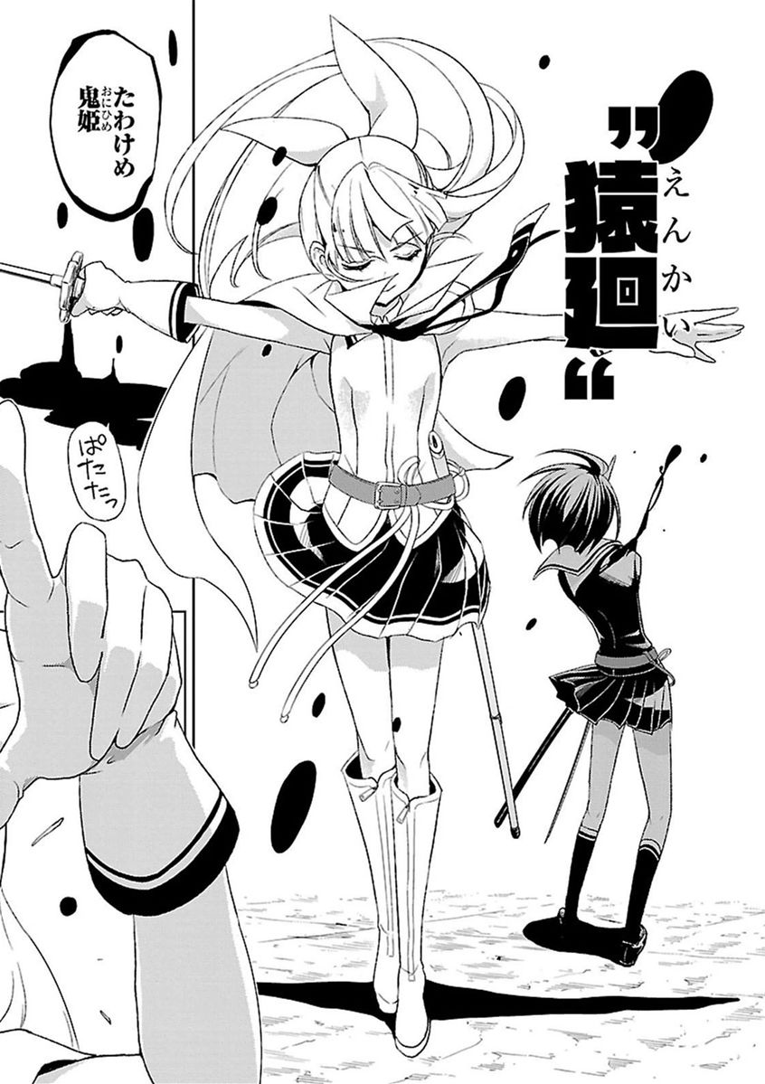 BUSOU SHOUJO MACHIAVELLIANISM - raw - Chapter 10 - https://jpdd.ccdd.to/JPDD/busoushoujomachiavellianism/149786/nowyg5zbcaj.jpg