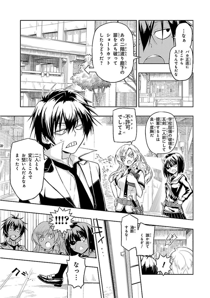 BUSOU SHOUJO MACHIAVELLIANISM - raw - Chapter 10 - https://jpdd.ccdd.to/JPDD/busoushoujomachiavellianism/149786/shcbv5okqrl.jpg