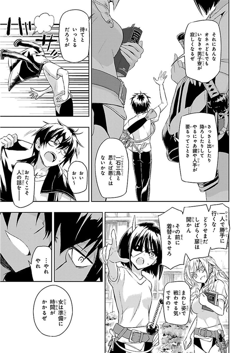 BUSOU SHOUJO MACHIAVELLIANISM - raw - Chapter 10 - https://jpdd.ccdd.to/JPDD/busoushoujomachiavellianism/149786/uqk1ucevang.jpg