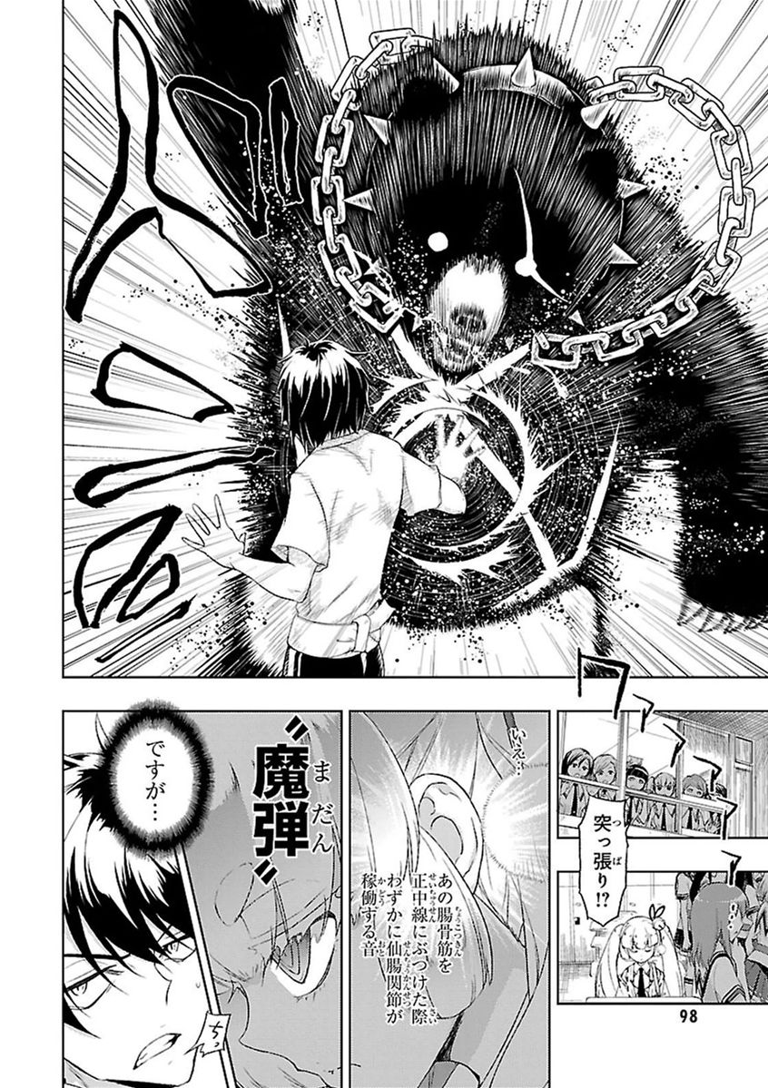 BUSOU SHOUJO MACHIAVELLIANISM - raw - Chapter 9 - https://jpdd.ccdd.to/JPDD/busoushoujomachiavellianism/149787/oqqu3r0xjpl.jpg