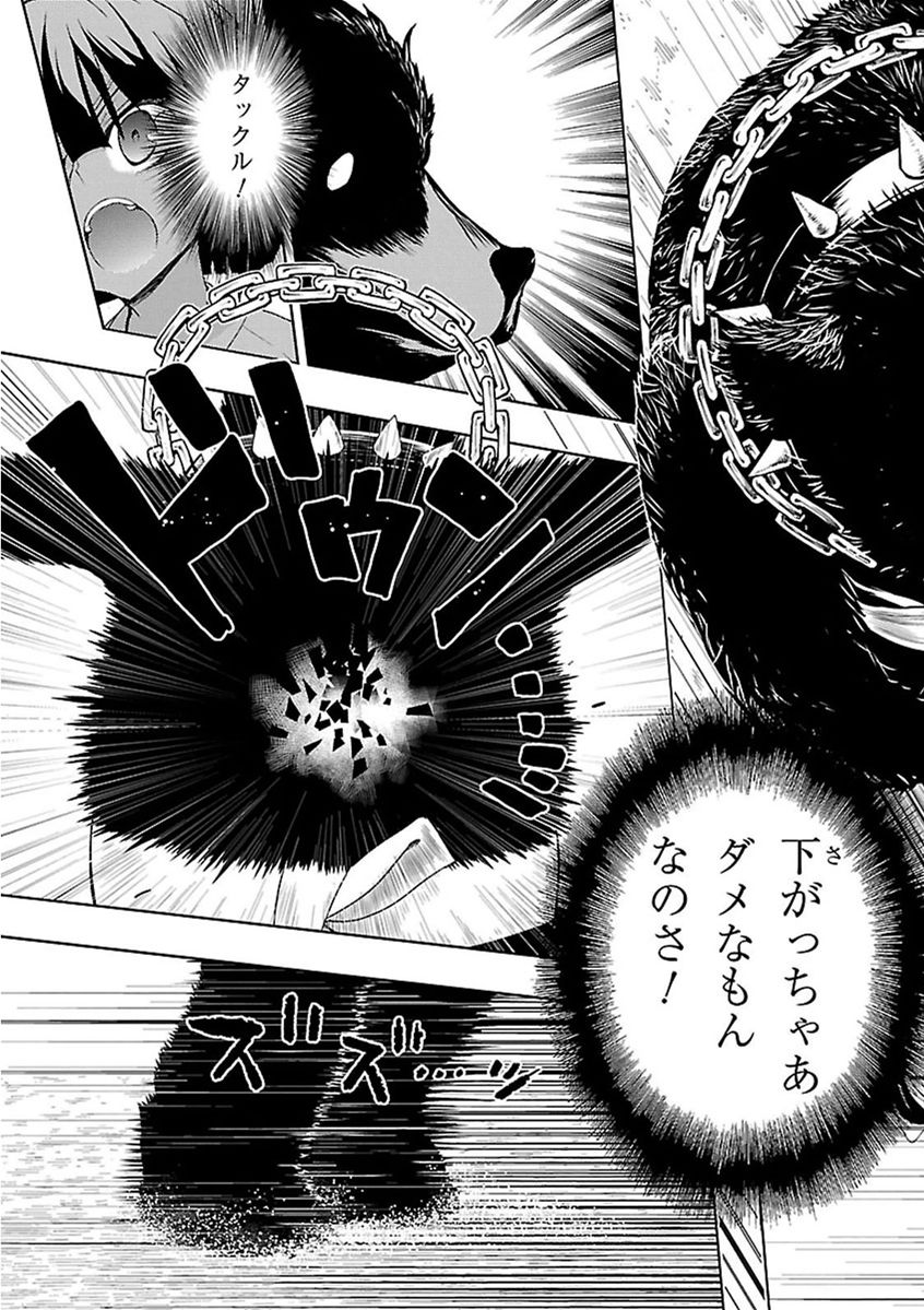 BUSOU SHOUJO MACHIAVELLIANISM - raw - Chapter 9 - https://jpdd.ccdd.to/JPDD/busoushoujomachiavellianism/149787/szgchmvoda3.jpg