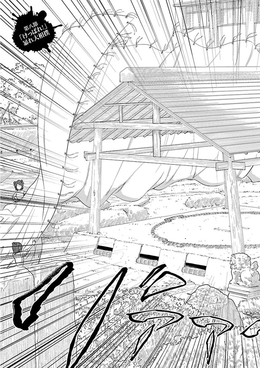 BUSOU SHOUJO MACHIAVELLIANISM - raw - Chapter 8 - https://jpdd.ccdd.to/JPDD/busoushoujomachiavellianism/149788/0o13drhgkwt.jpg