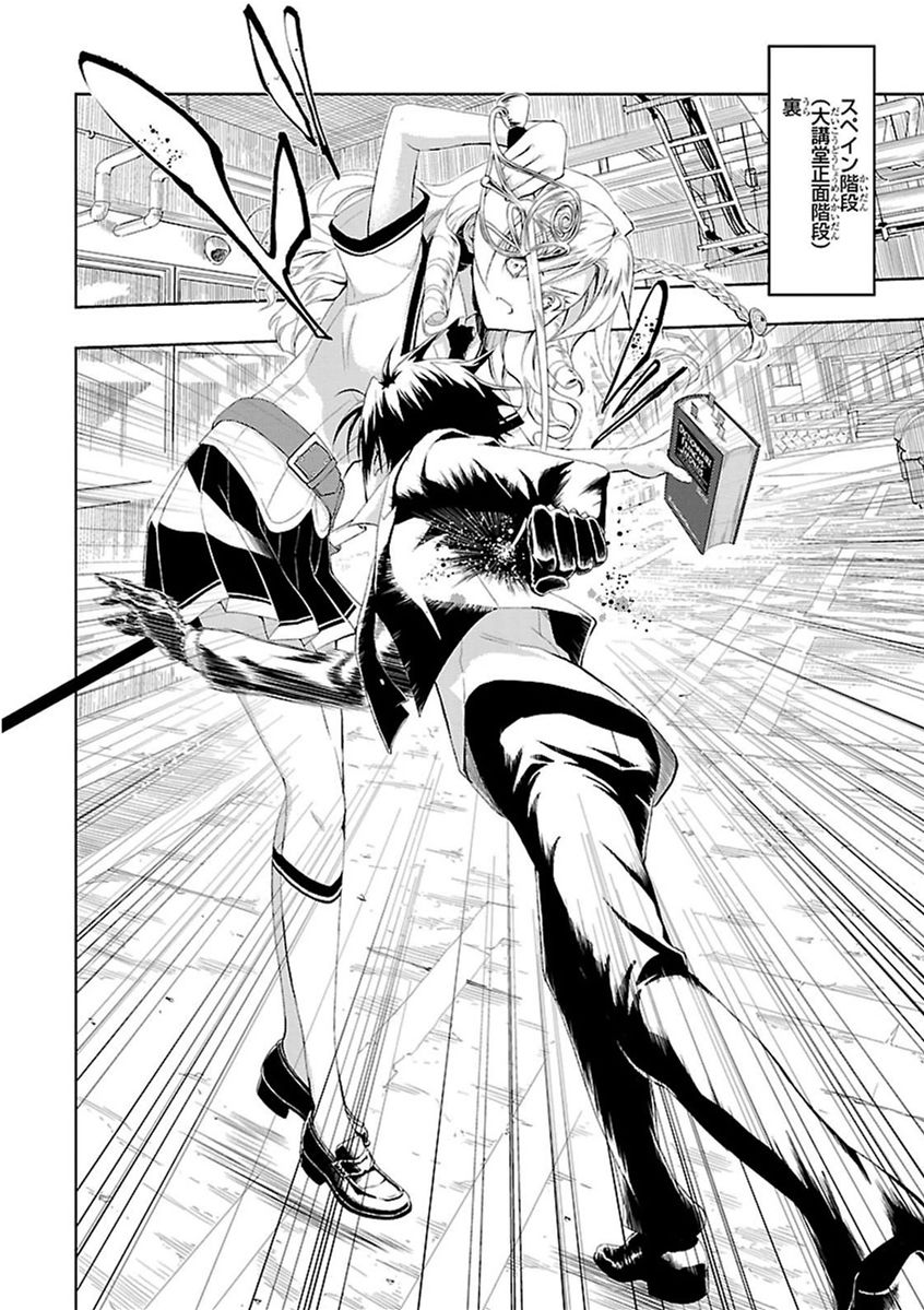 BUSOU SHOUJO MACHIAVELLIANISM - raw - Chapter 6 - https://jpdd.ccdd.to/JPDD/busoushoujomachiavellianism/149790/le2pciojojh.jpg