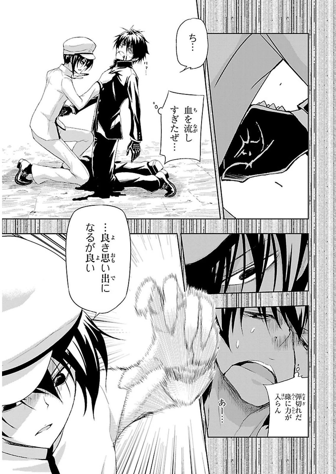 BUSOU SHOUJO MACHIAVELLIANISM - raw - Chapter 5 - https://jpdd.ccdd.to/JPDD/busoushoujomachiavellianism/149791/1s0x4xxfapr.jpg