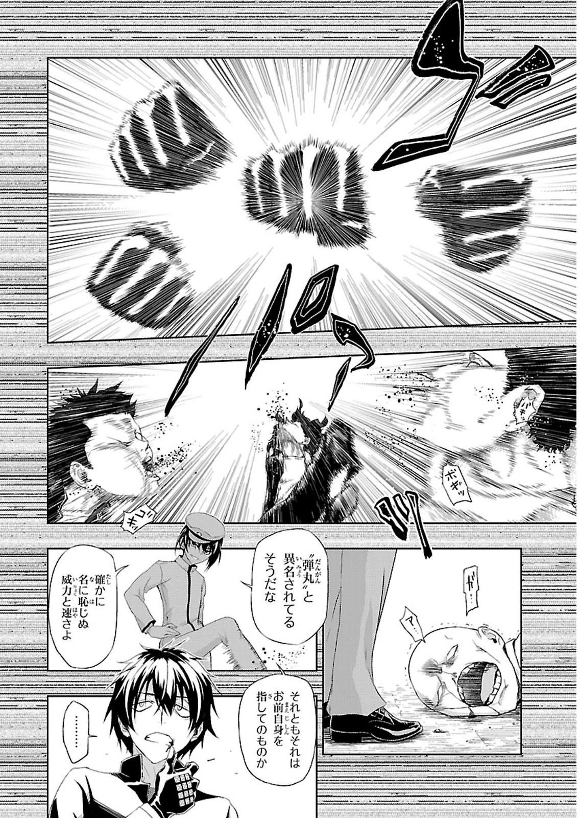 BUSOU SHOUJO MACHIAVELLIANISM - raw - Chapter 5 - https://jpdd.ccdd.to/JPDD/busoushoujomachiavellianism/149791/3dslsquisqj.jpg