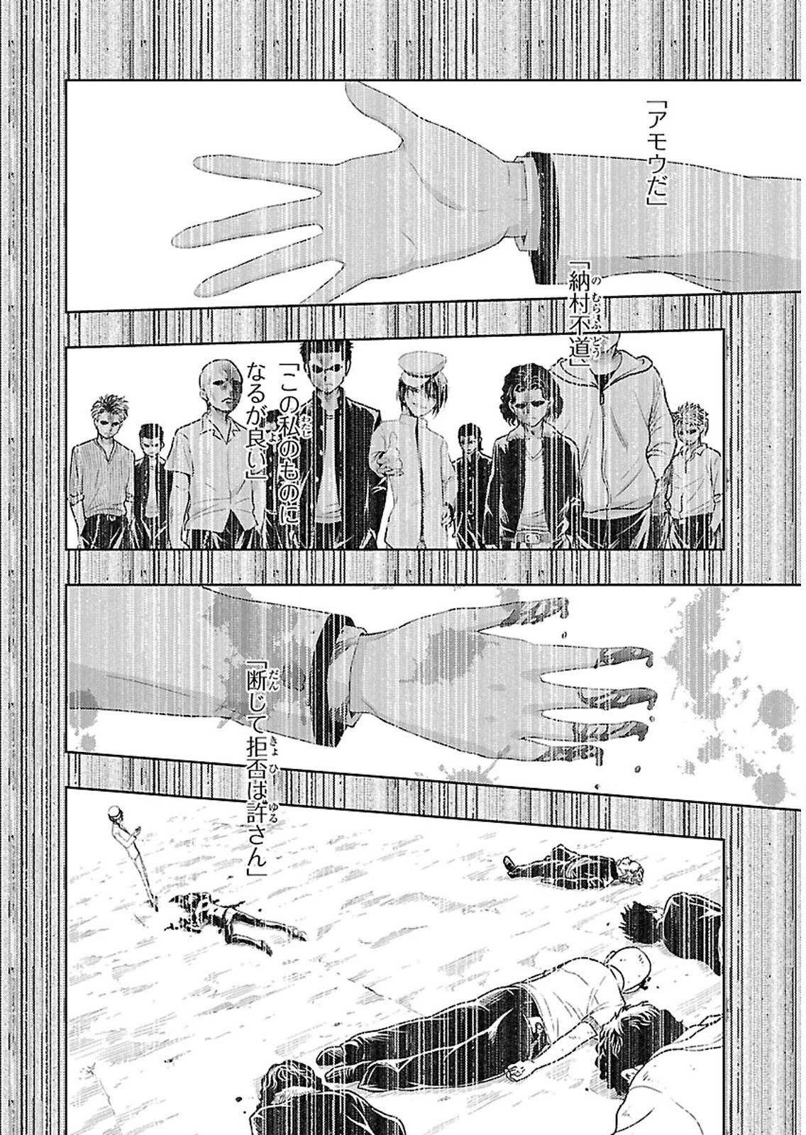 BUSOU SHOUJO MACHIAVELLIANISM - raw - Chapter 4 - https://jpdd.ccdd.to/JPDD/busoushoujomachiavellianism/149792/jebifce0njr.jpg
