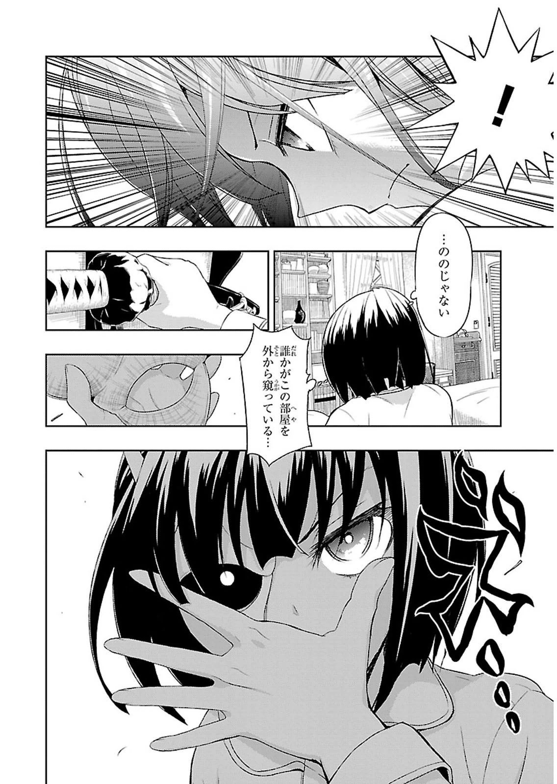 BUSOU SHOUJO MACHIAVELLIANISM - raw - Chapter 2 - https://jpdd.ccdd.to/JPDD/busoushoujomachiavellianism/149794/rmvwbrskpxb.jpg